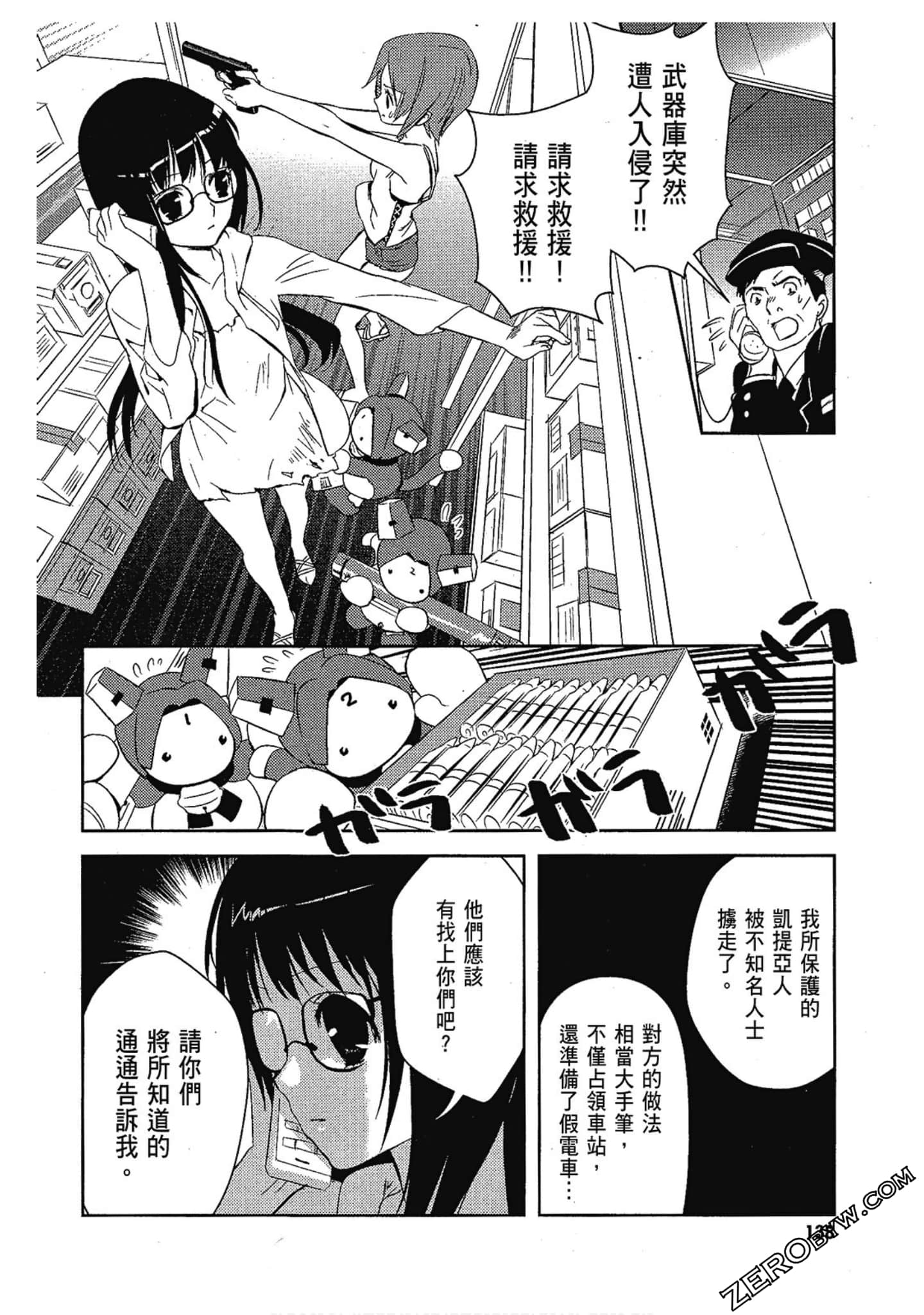 Page 139