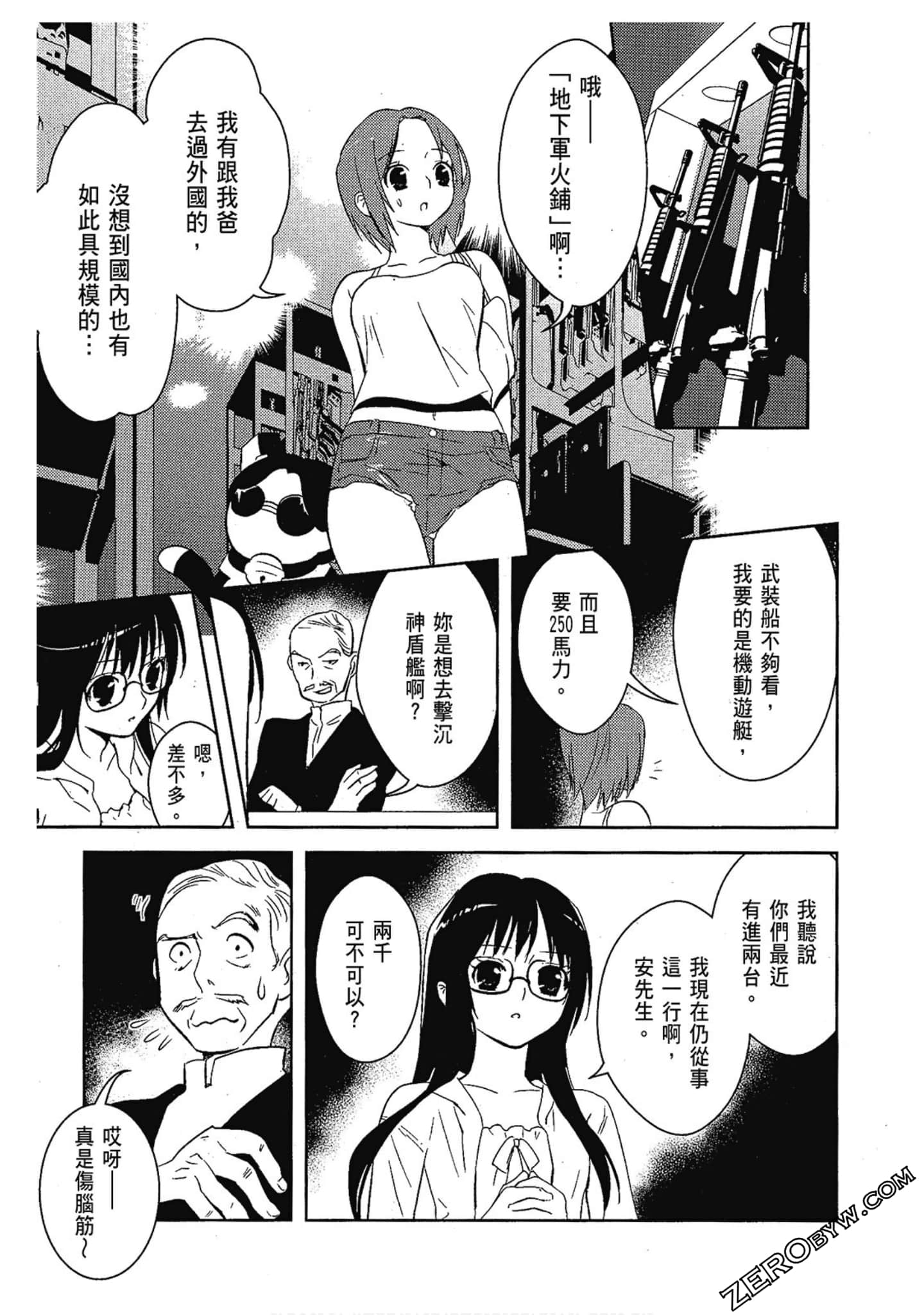 Page 142