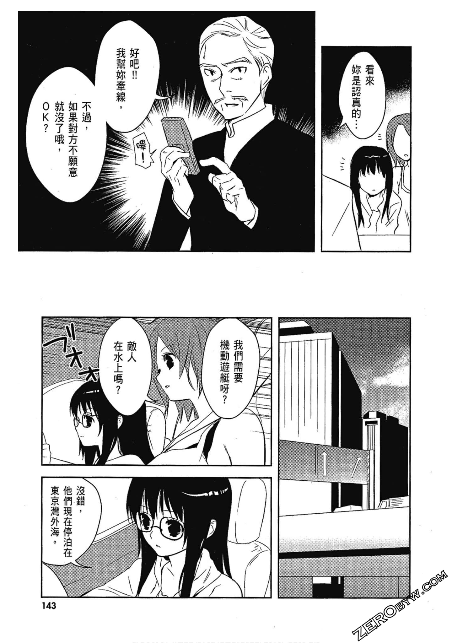 Page 144