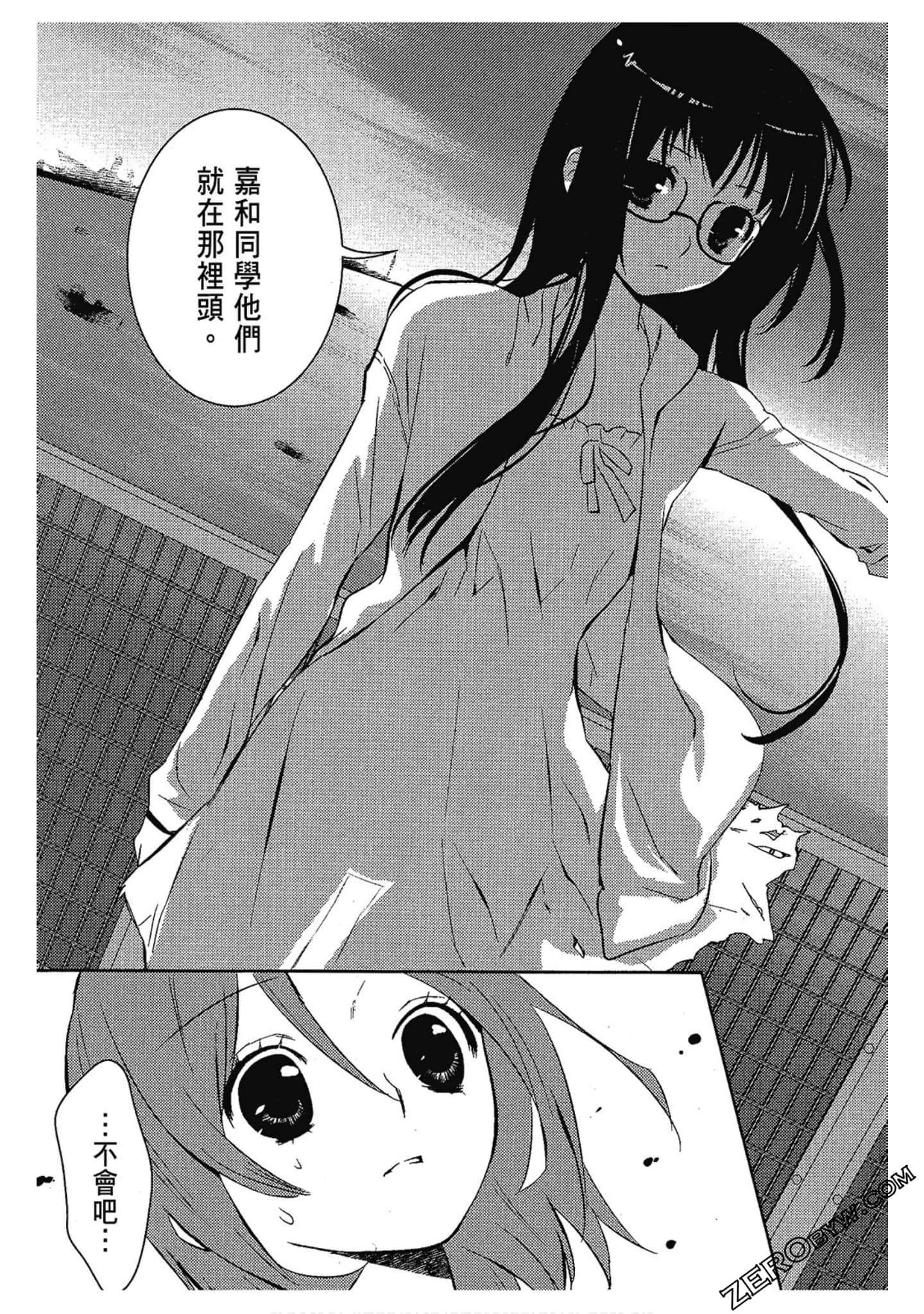 Page 148