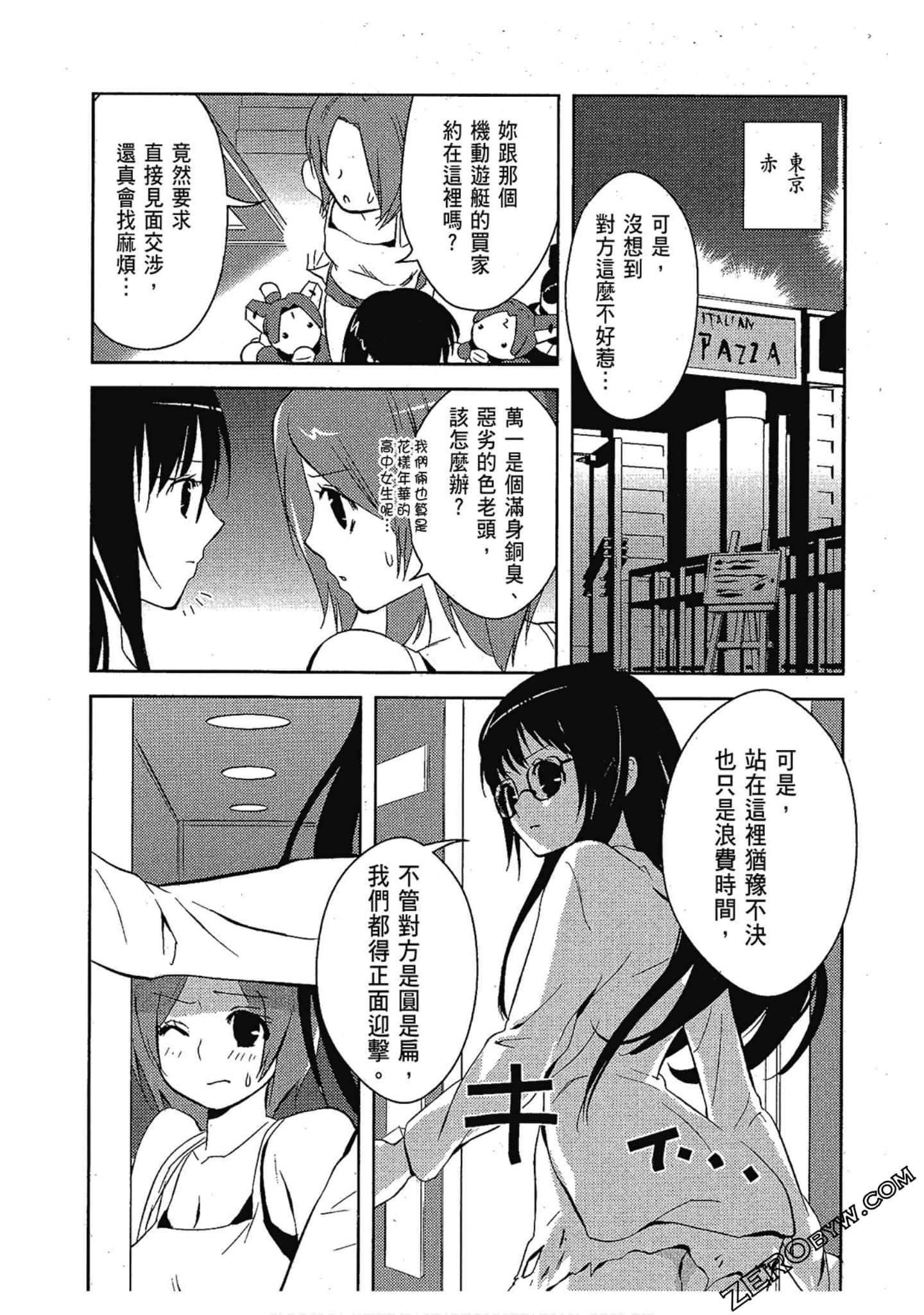Page 150