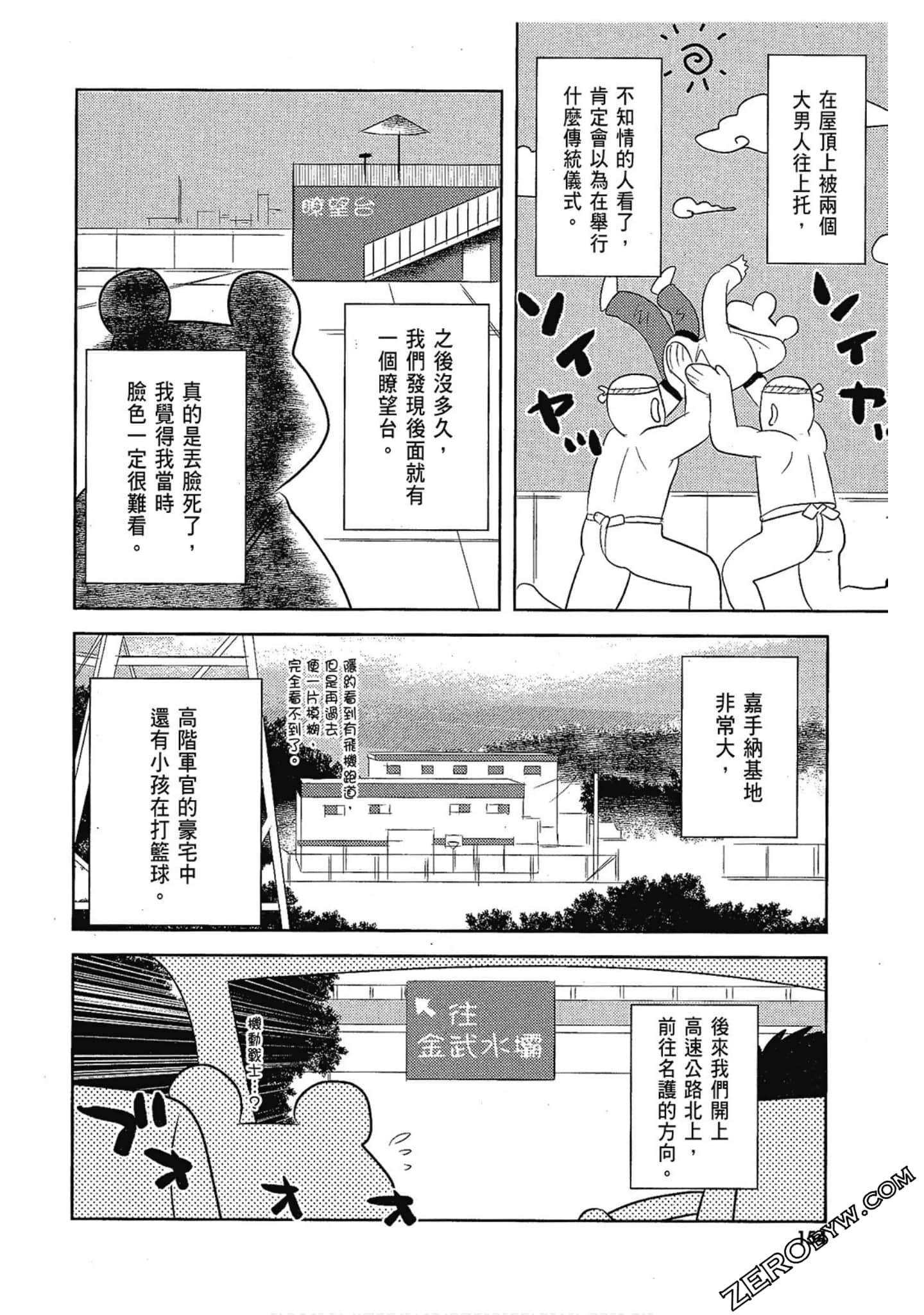 Page 155