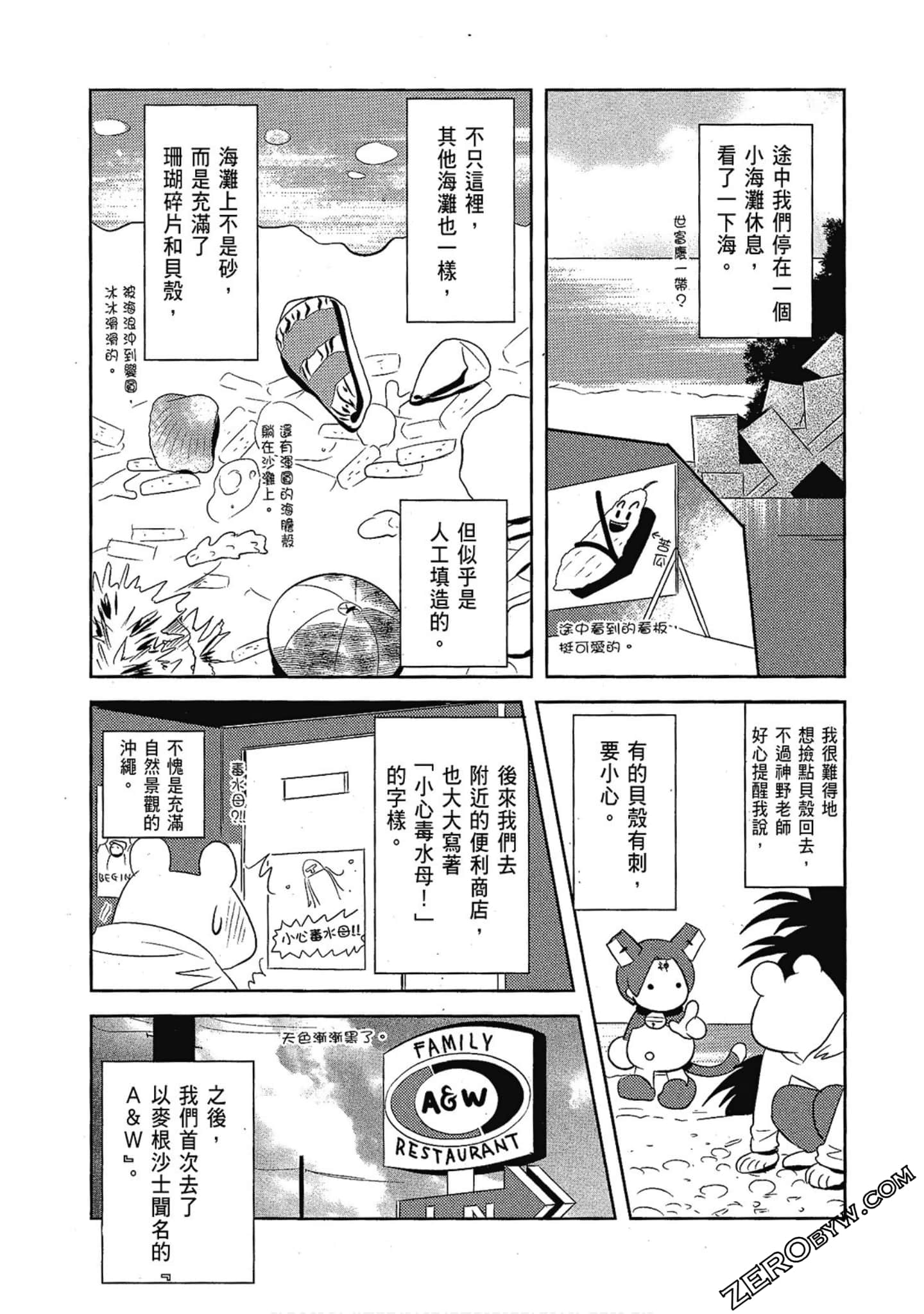 Page 156