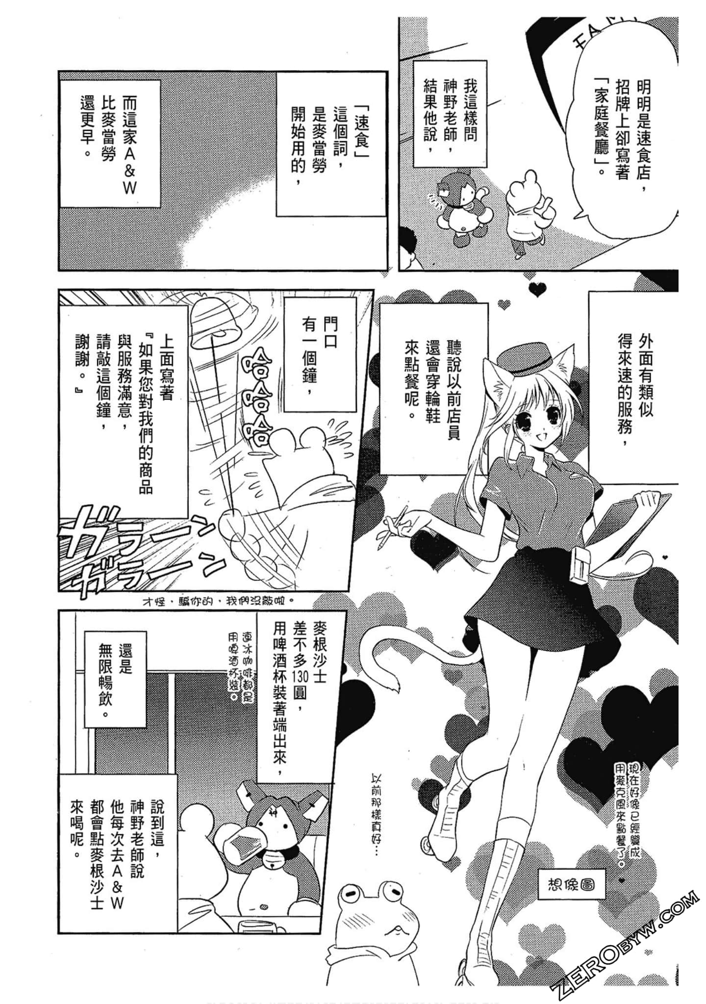 Page 157