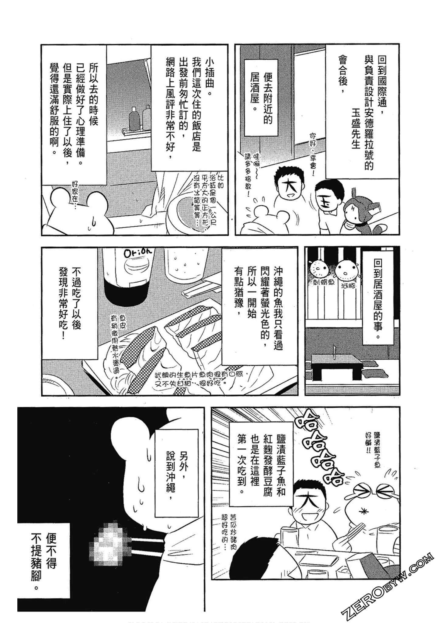 Page 158