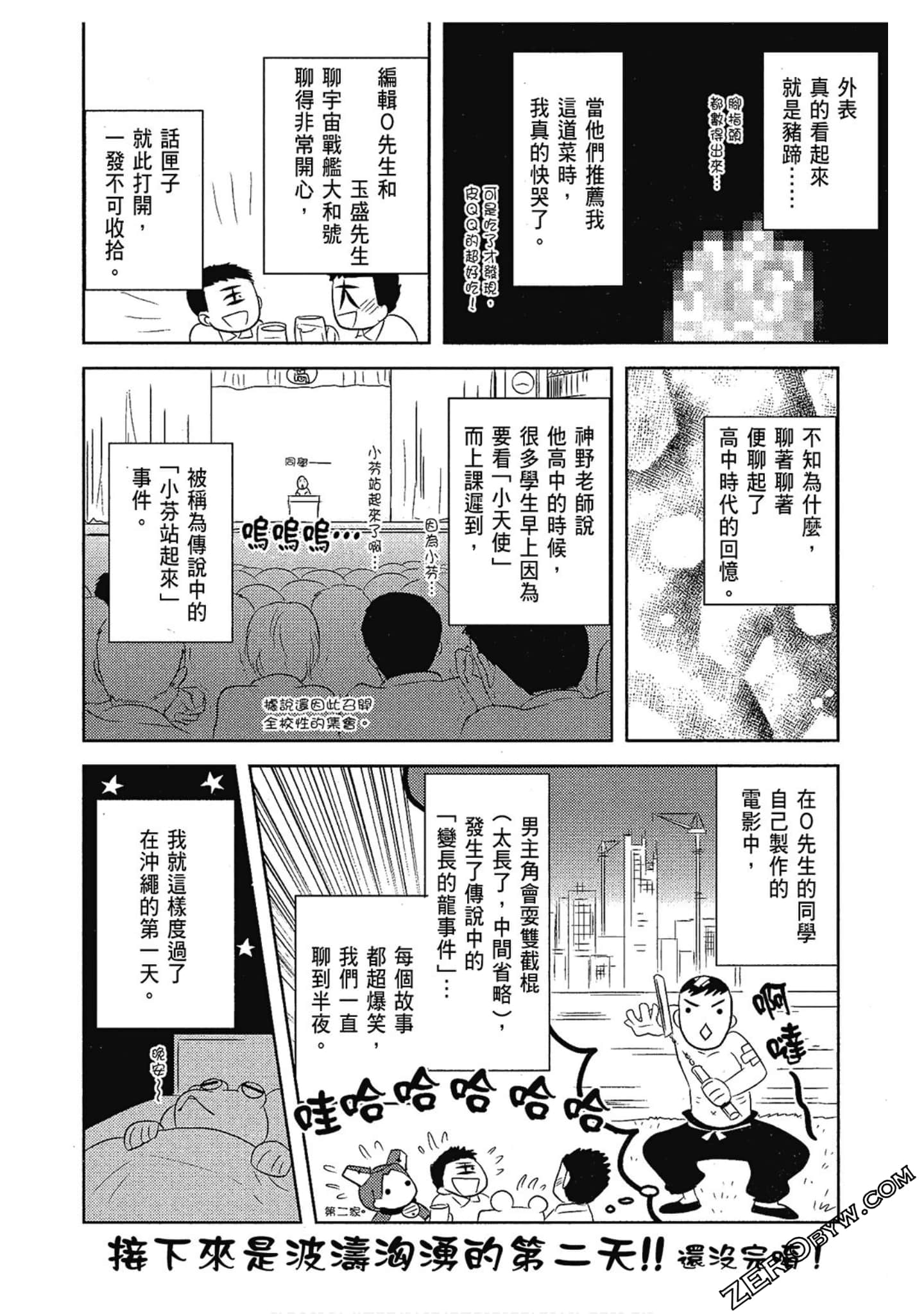 Page 159