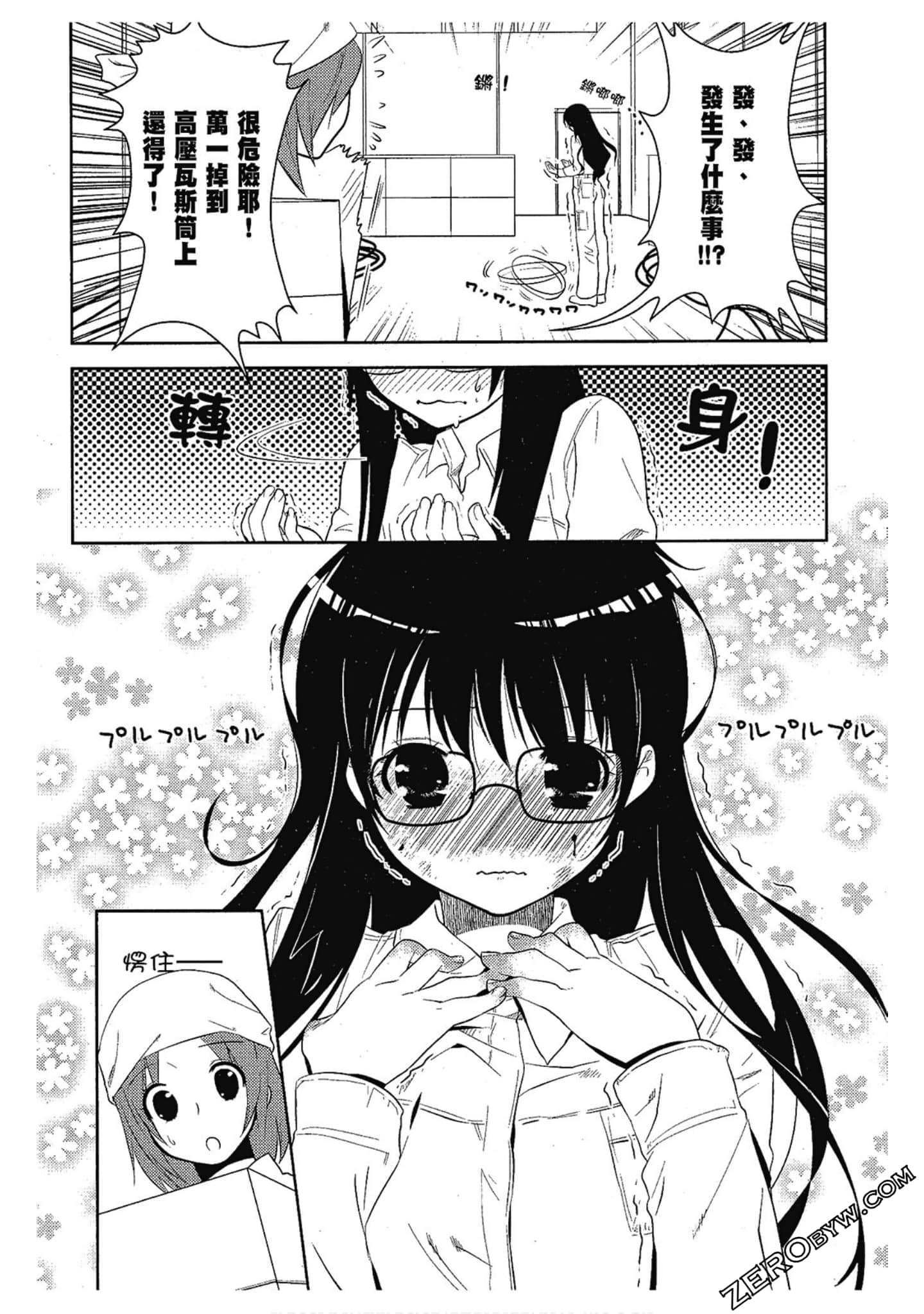 Page 46