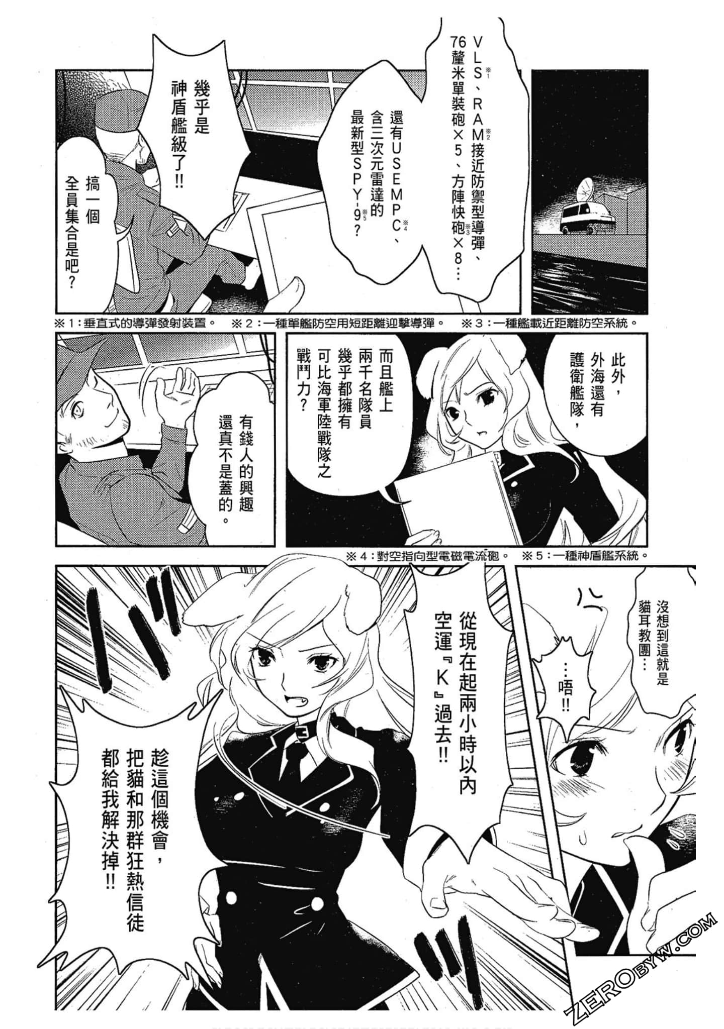 Page 58