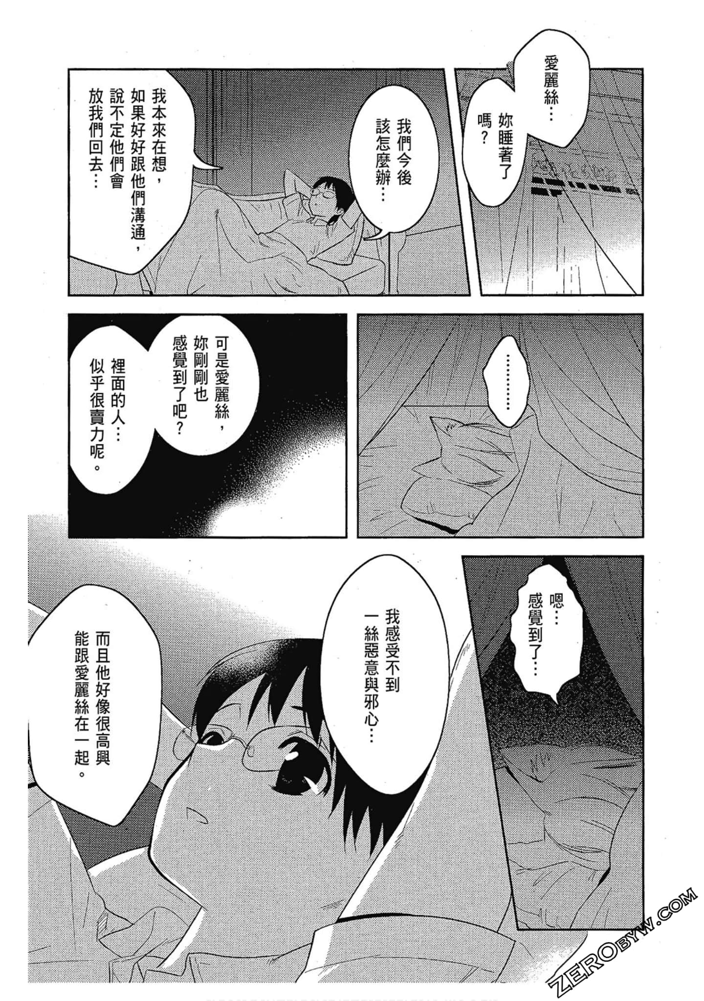 Page 59