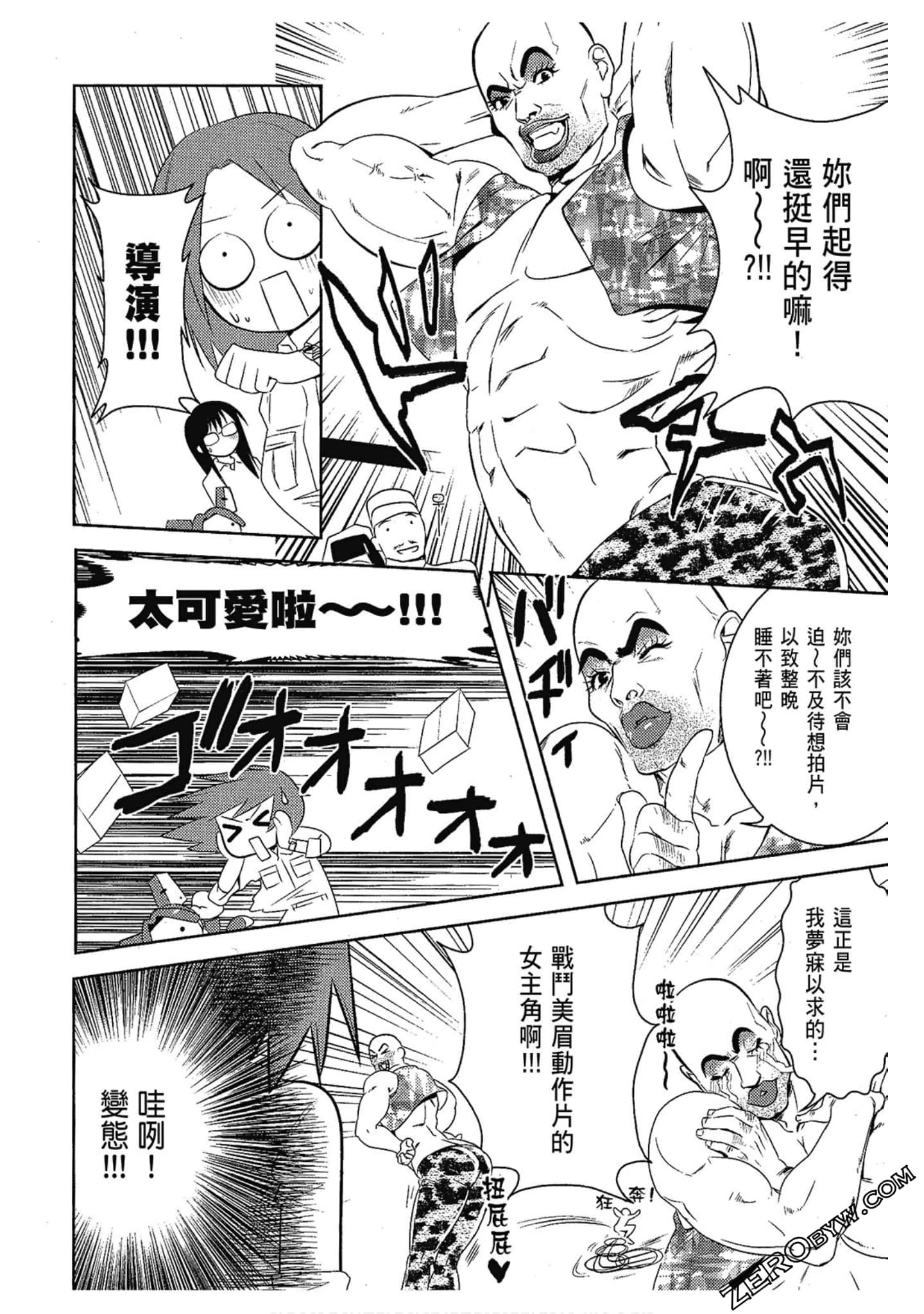 Page 74