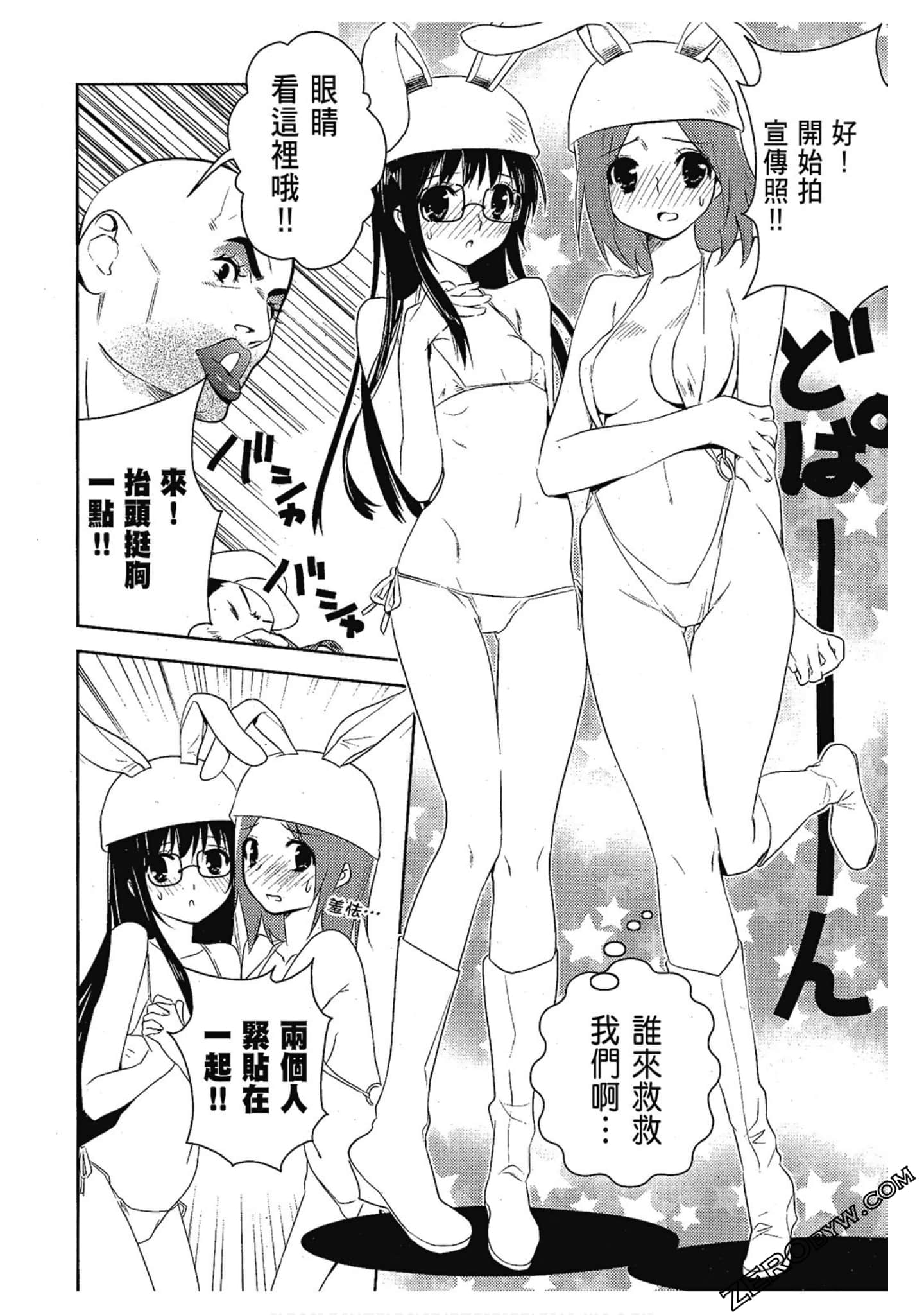 Page 78