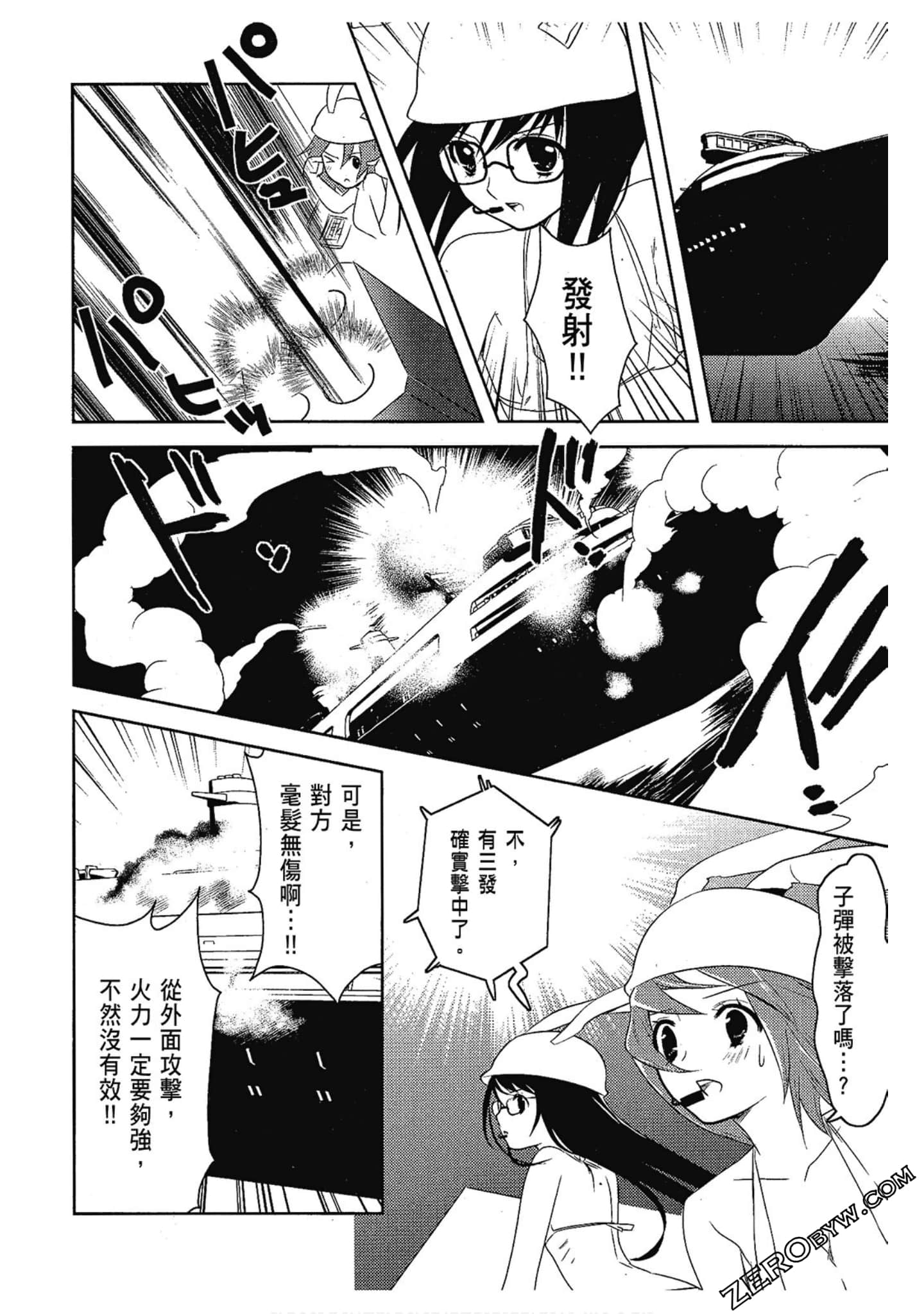 Page 88