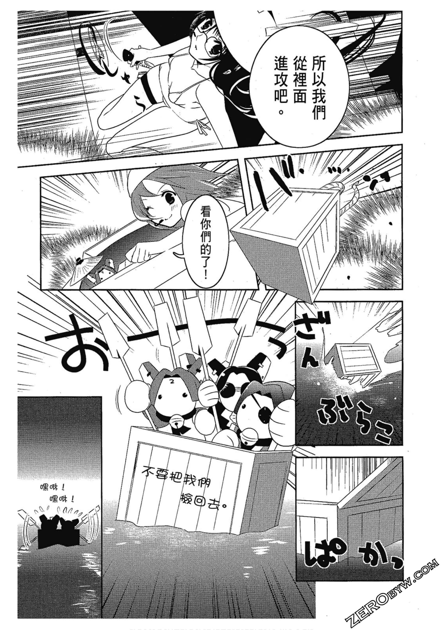Page 89