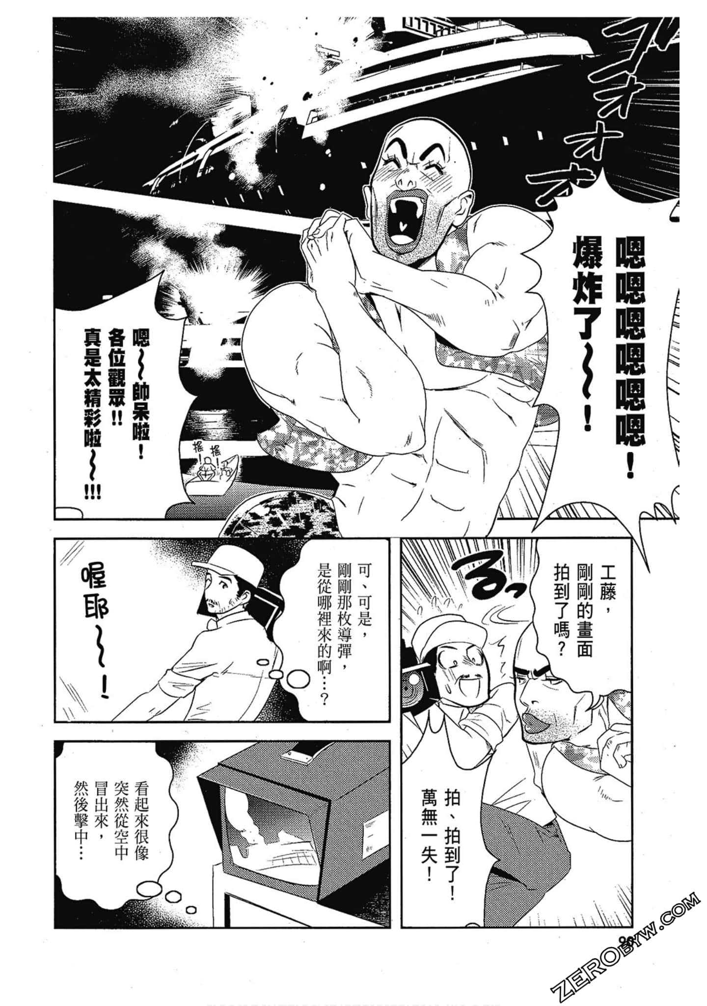 Page 92
