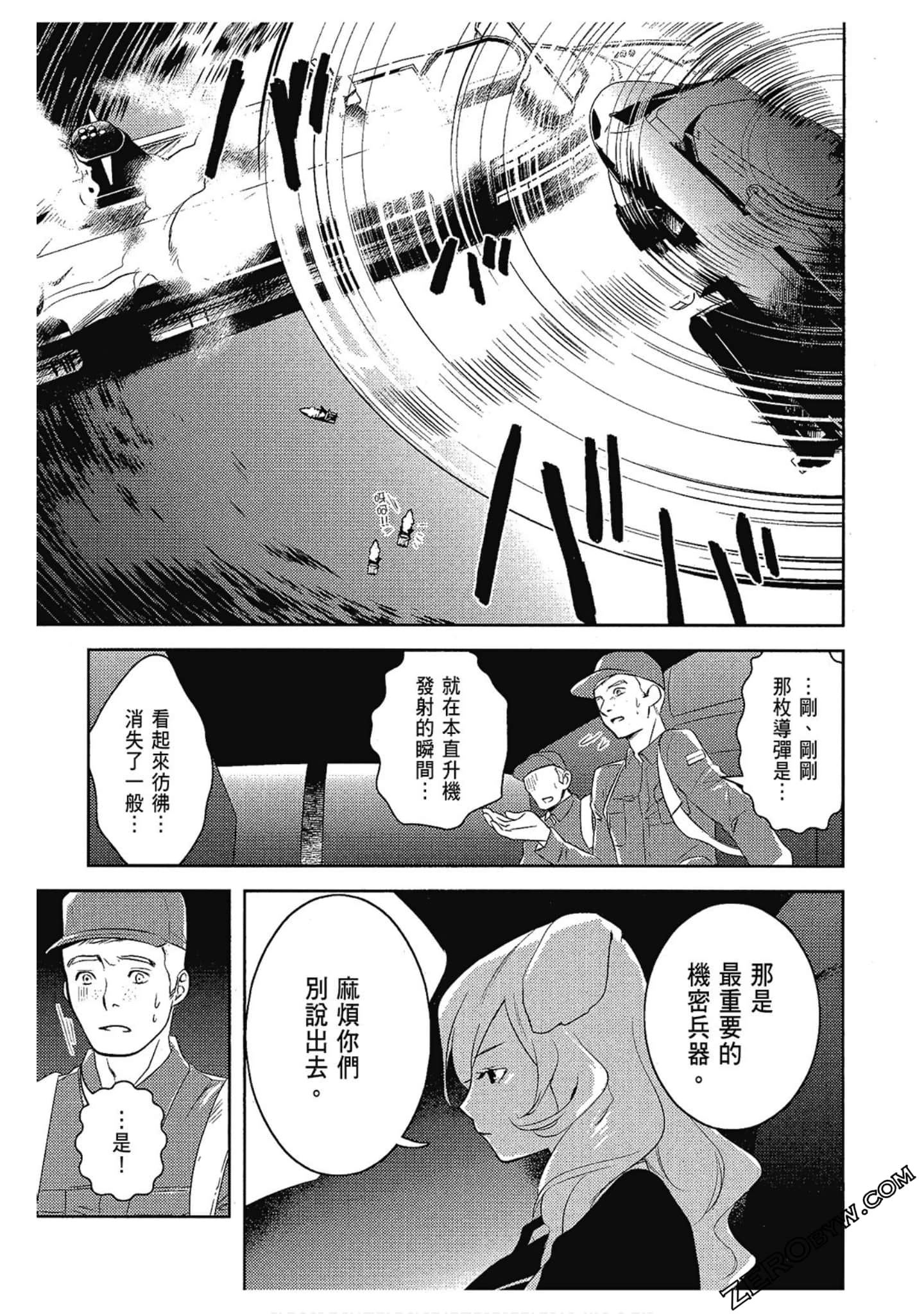 Page 93