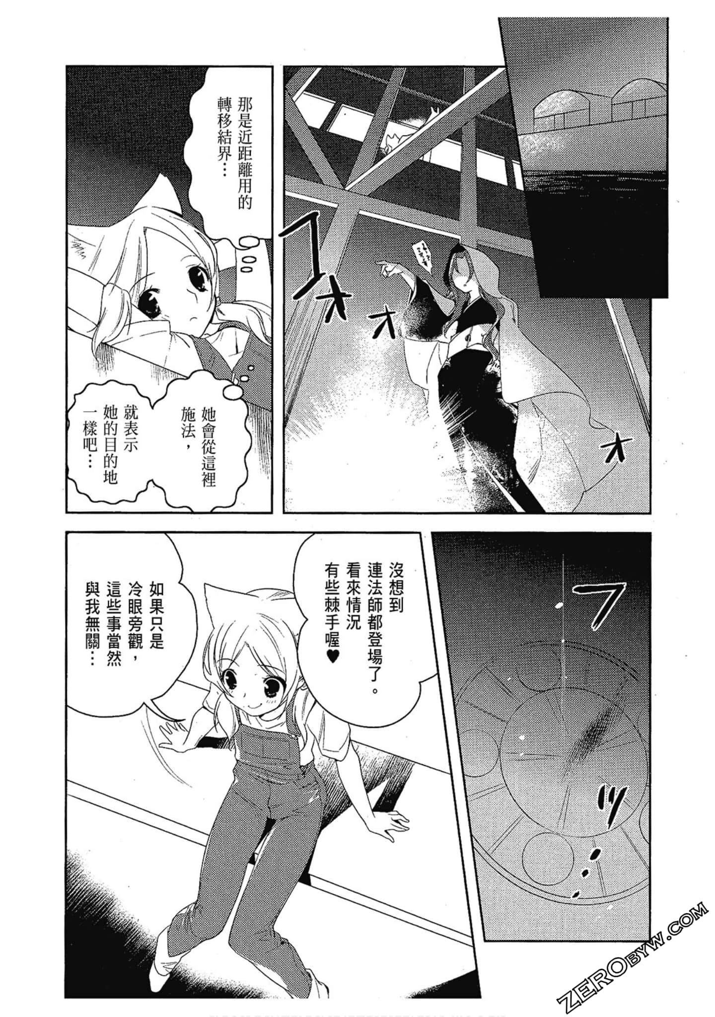 Page 97