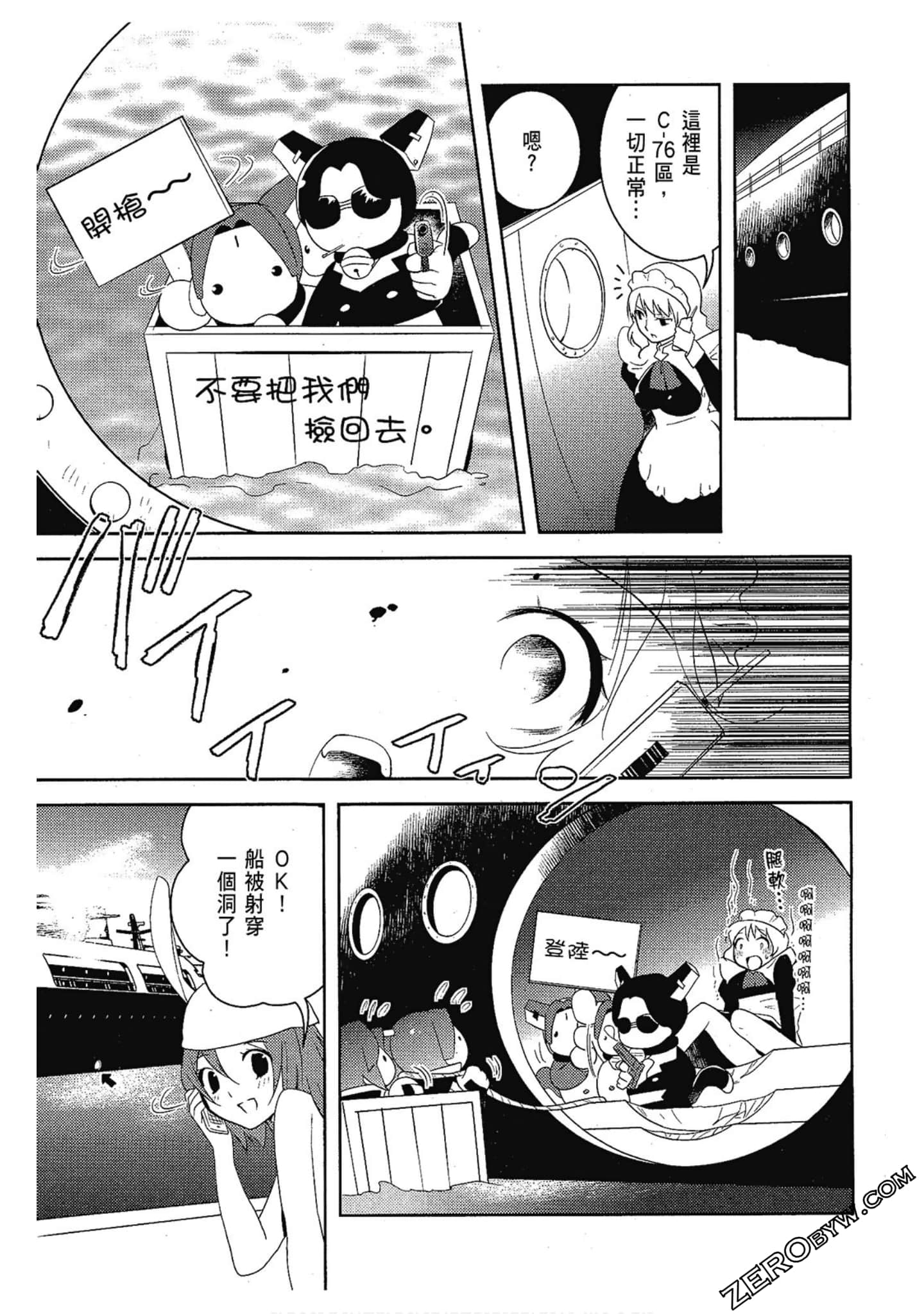 Page 101