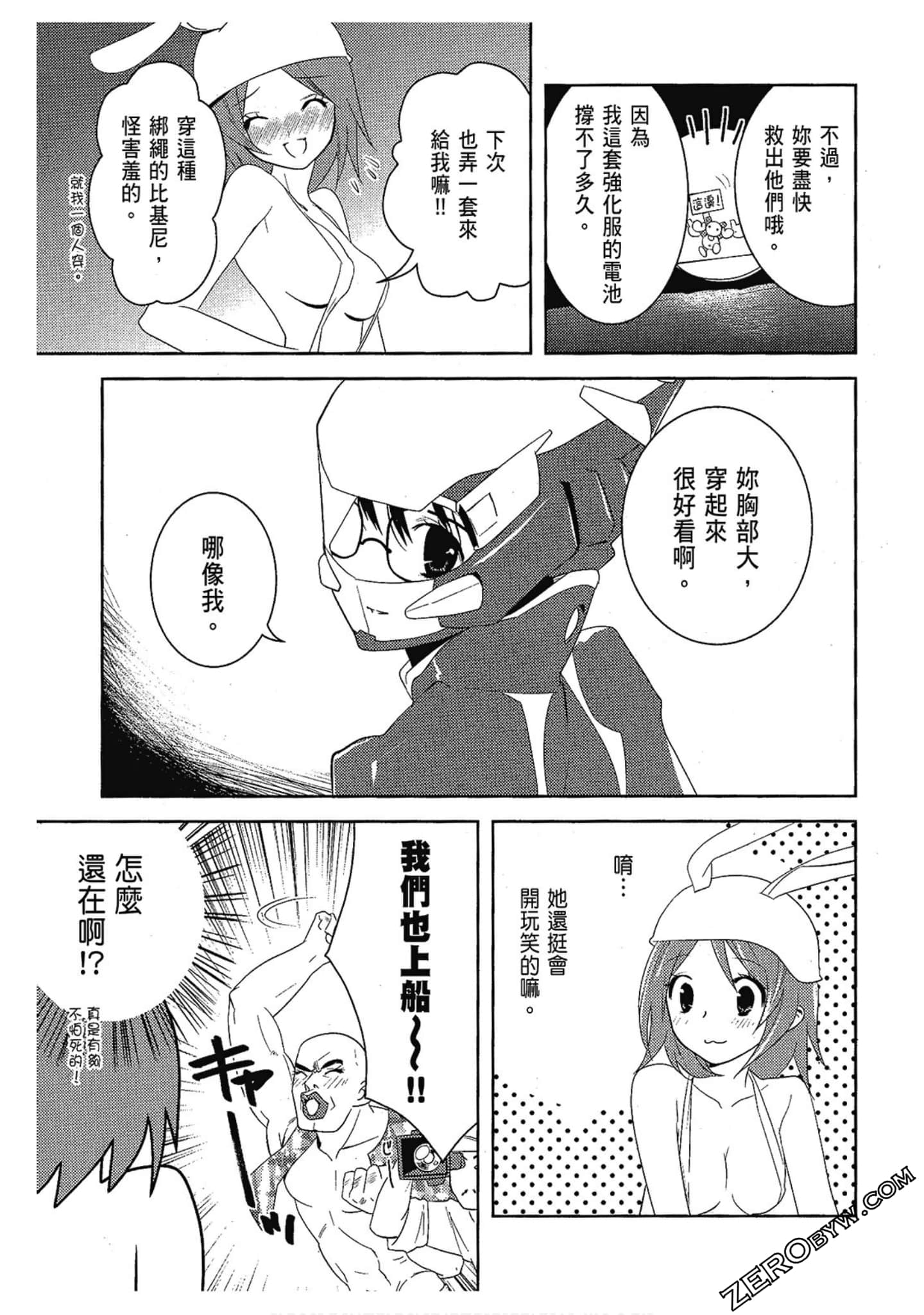 Page 103