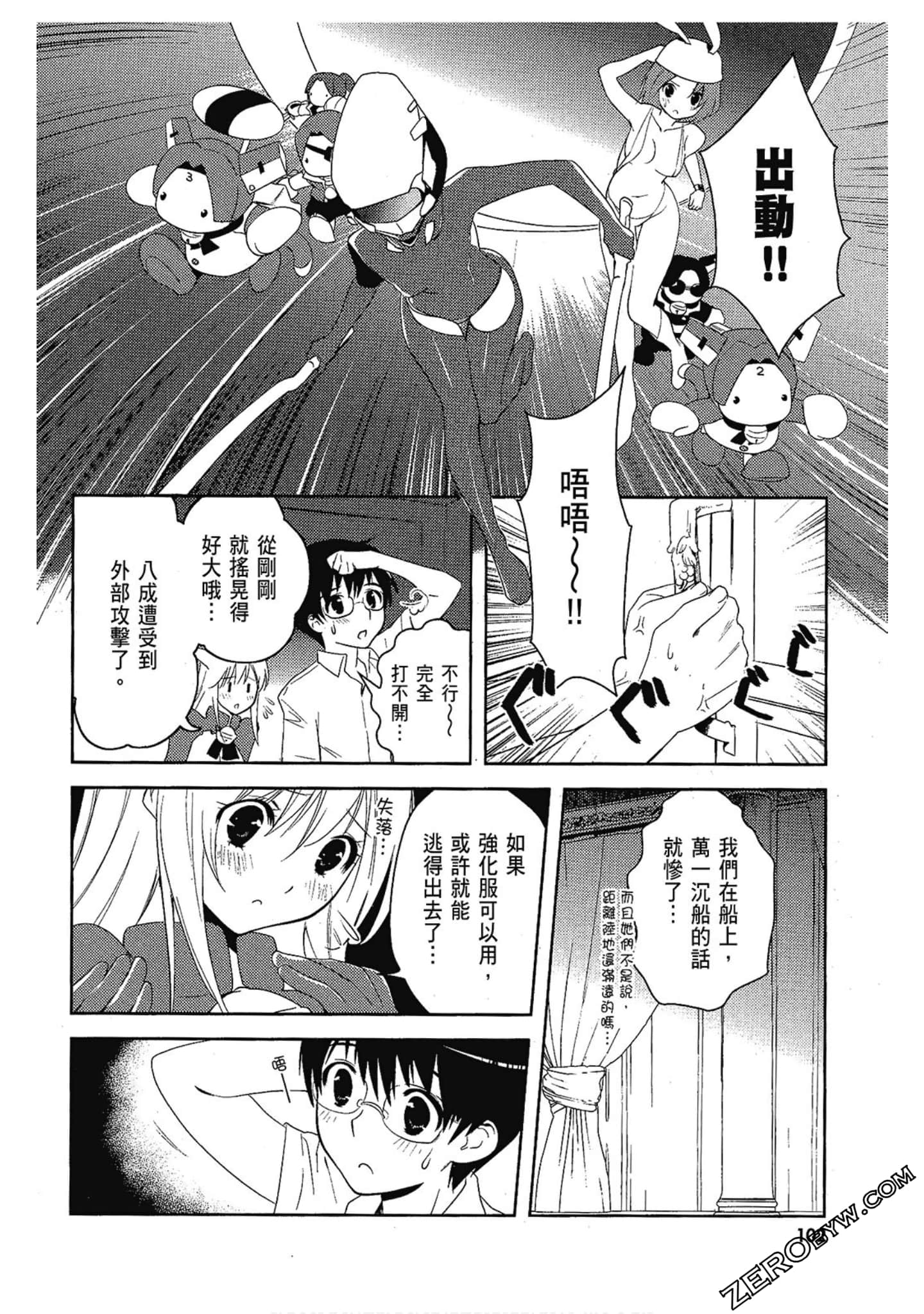 Page 104