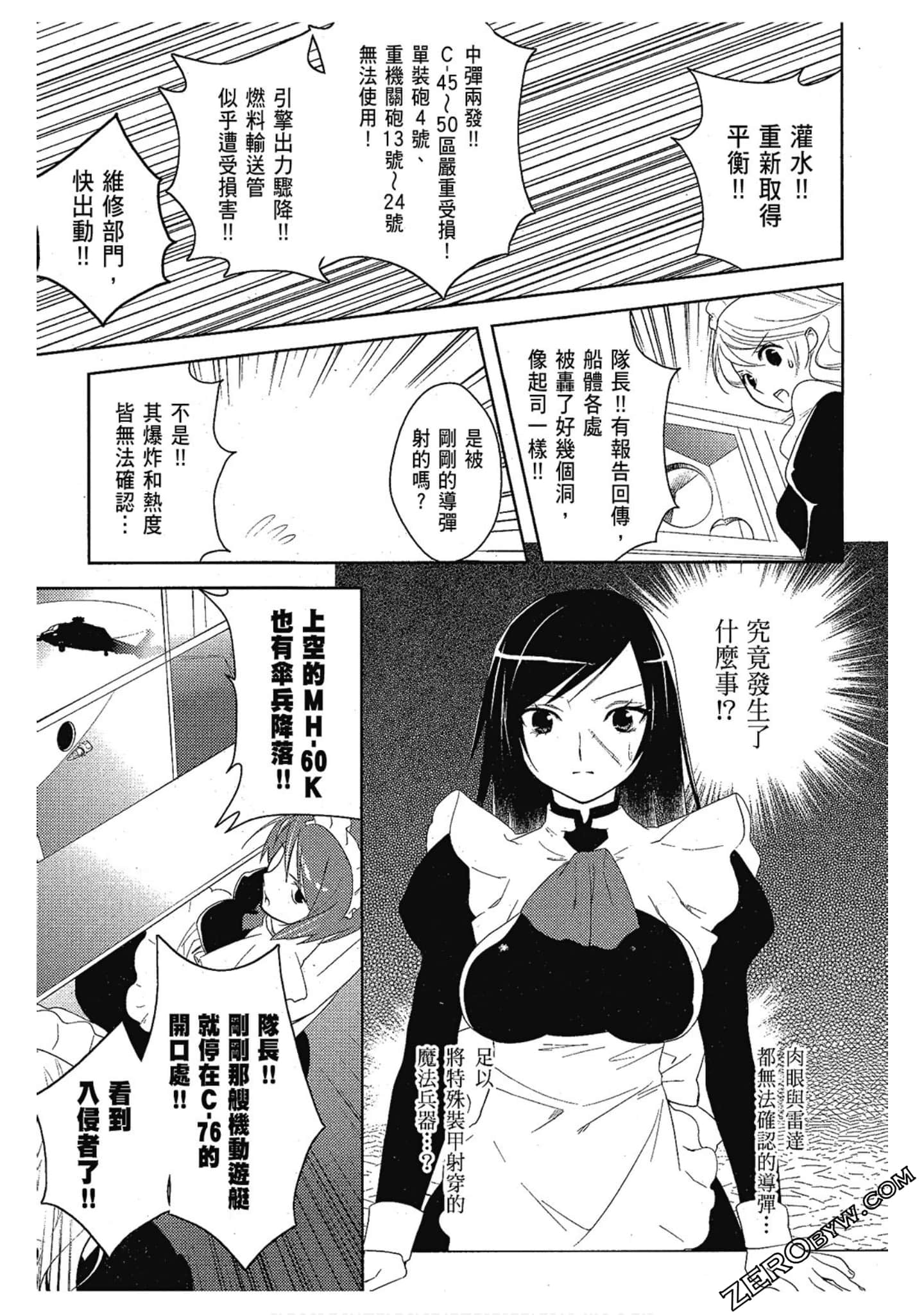 Page 107