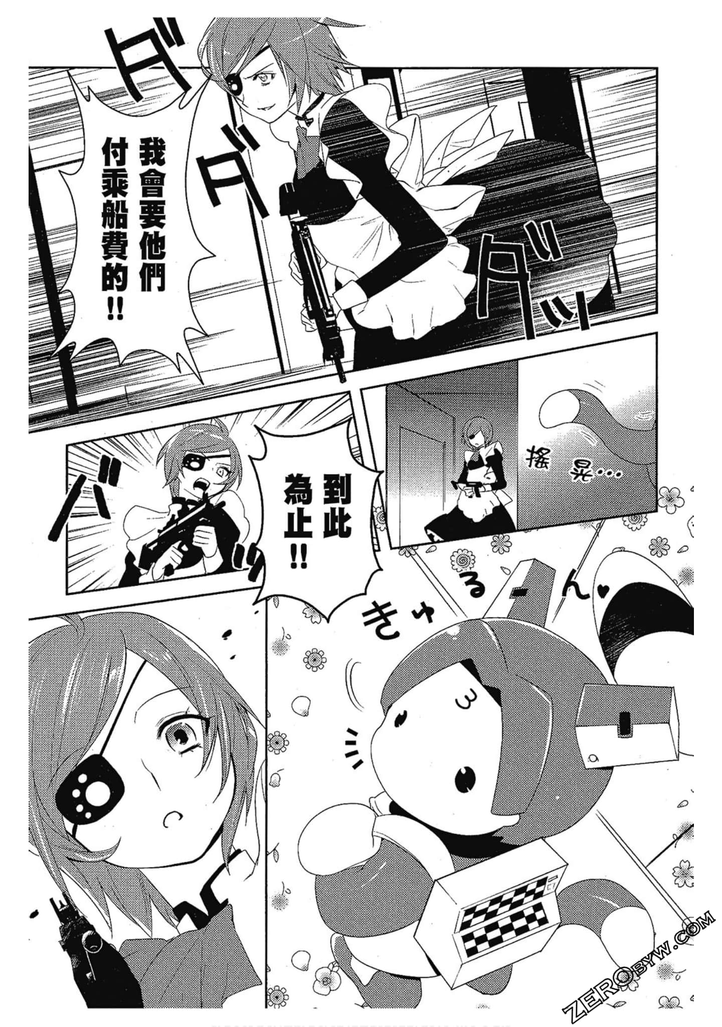 Page 109