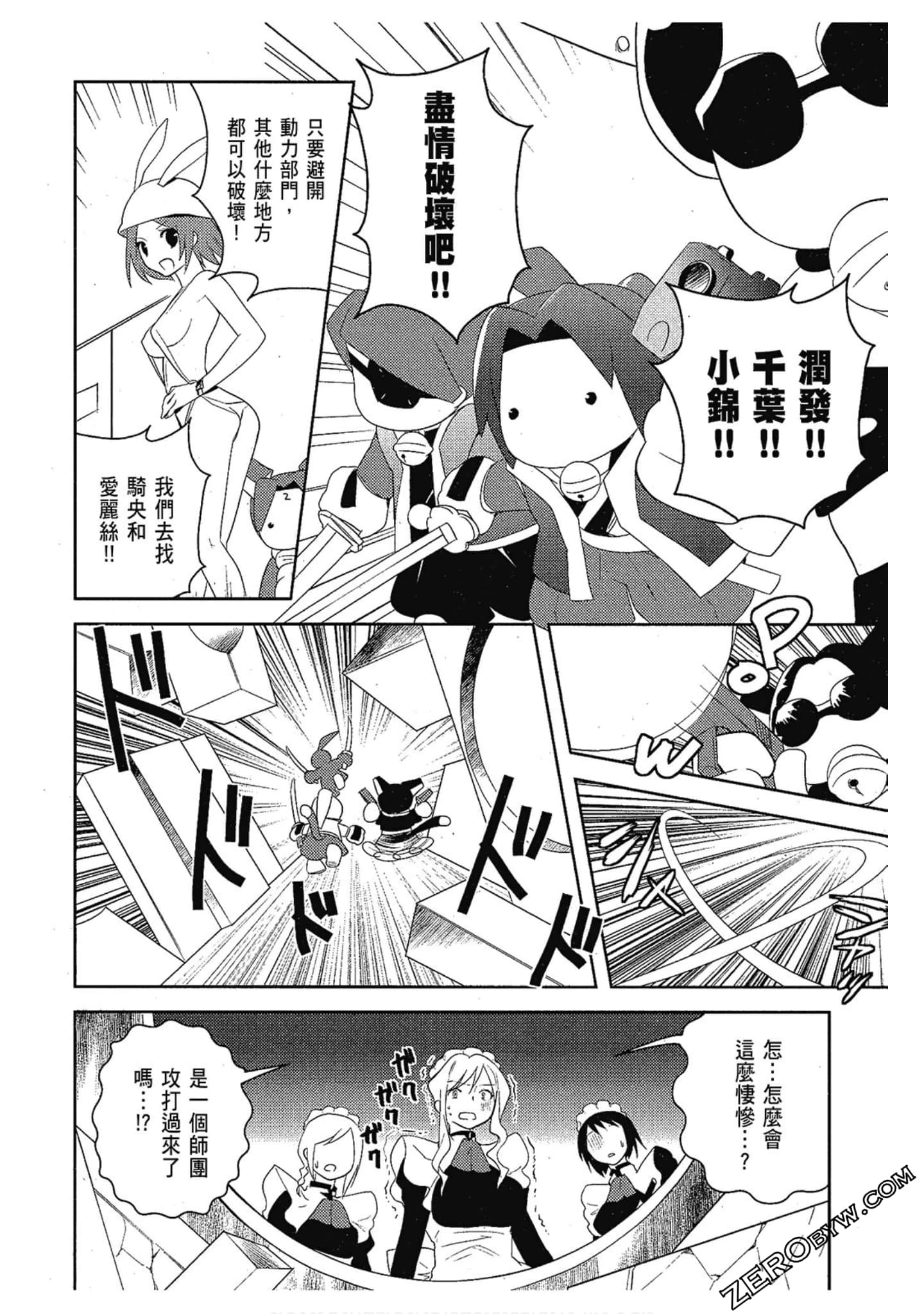 Page 112
