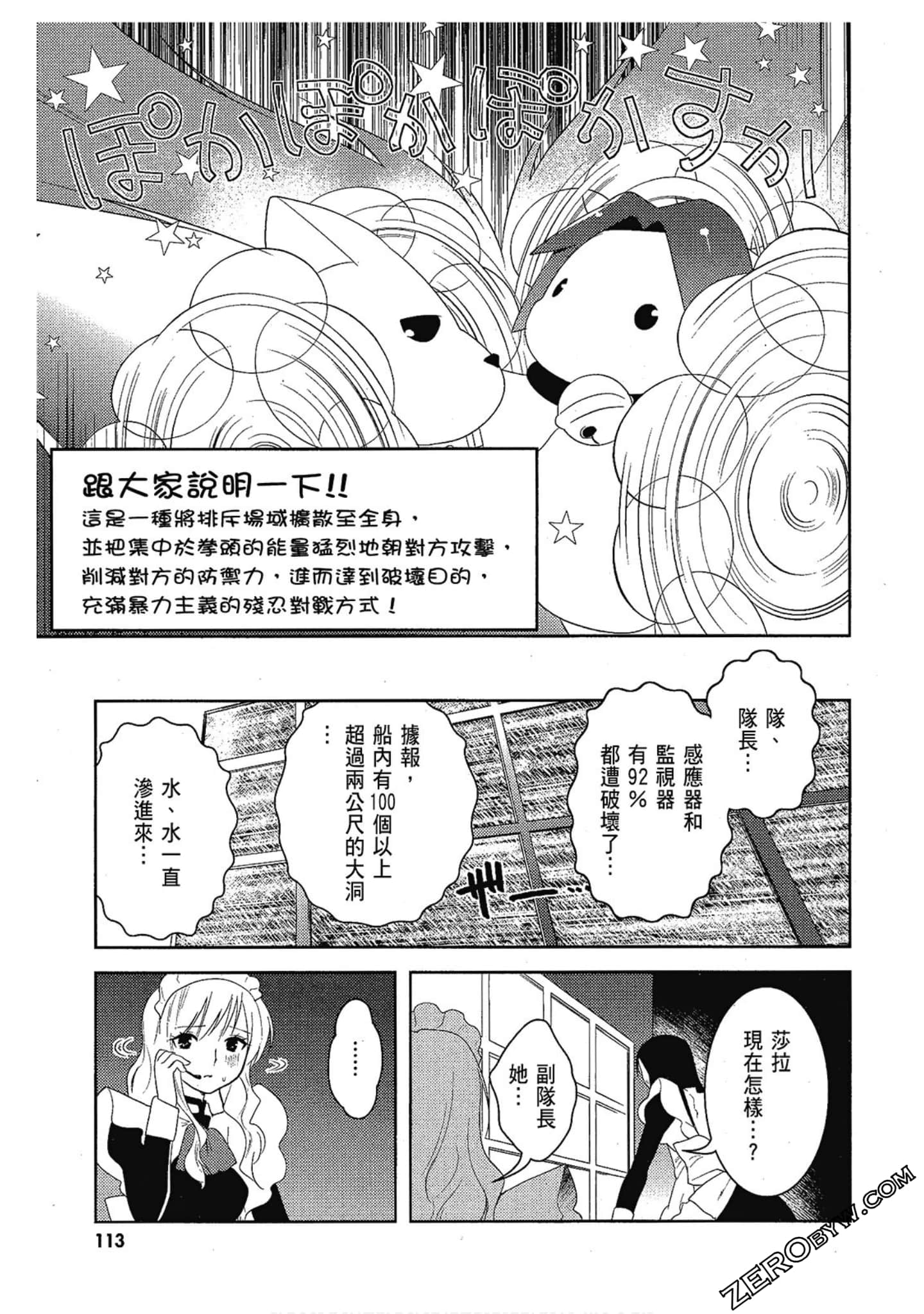 Page 115