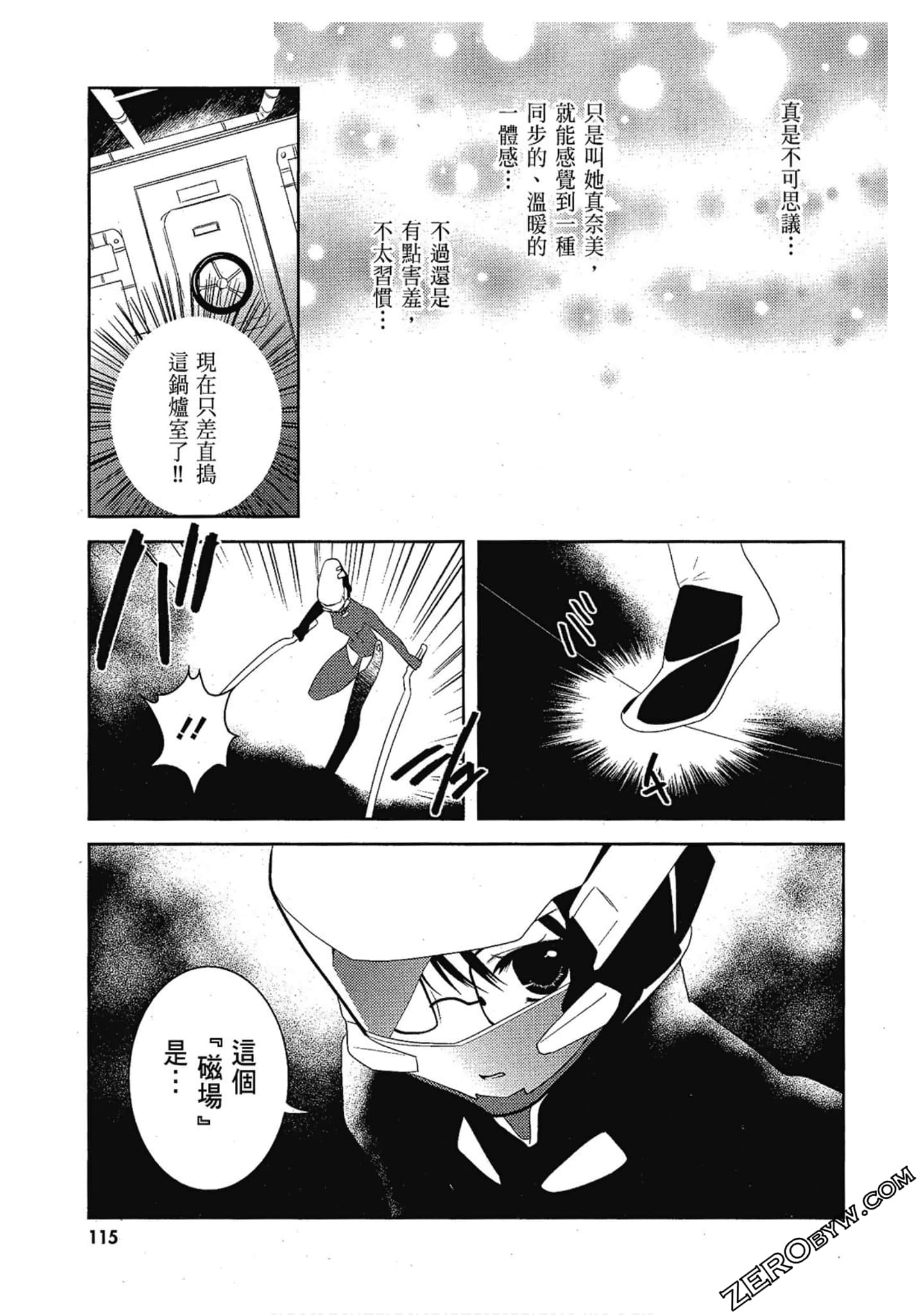 Page 117
