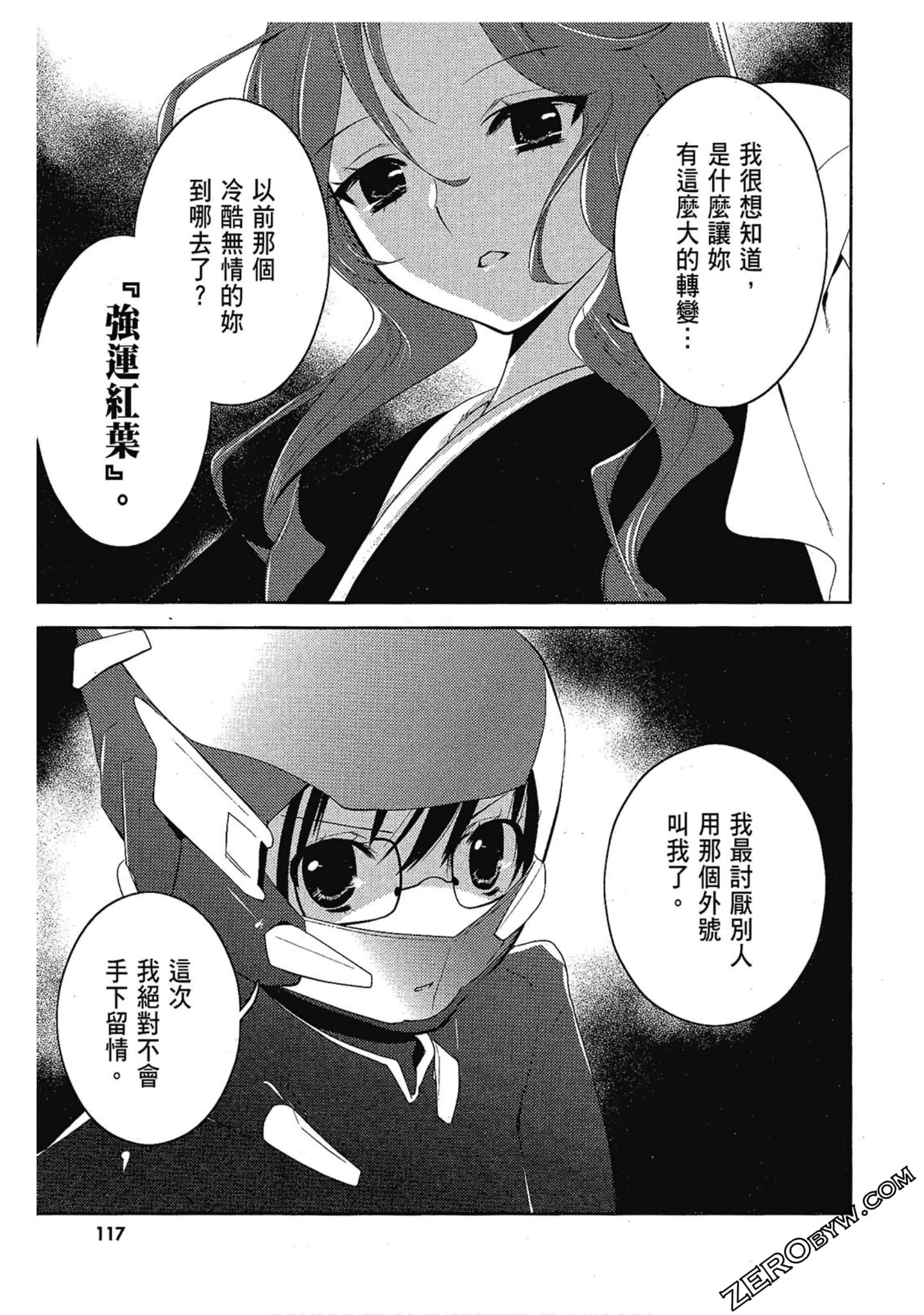 Page 119