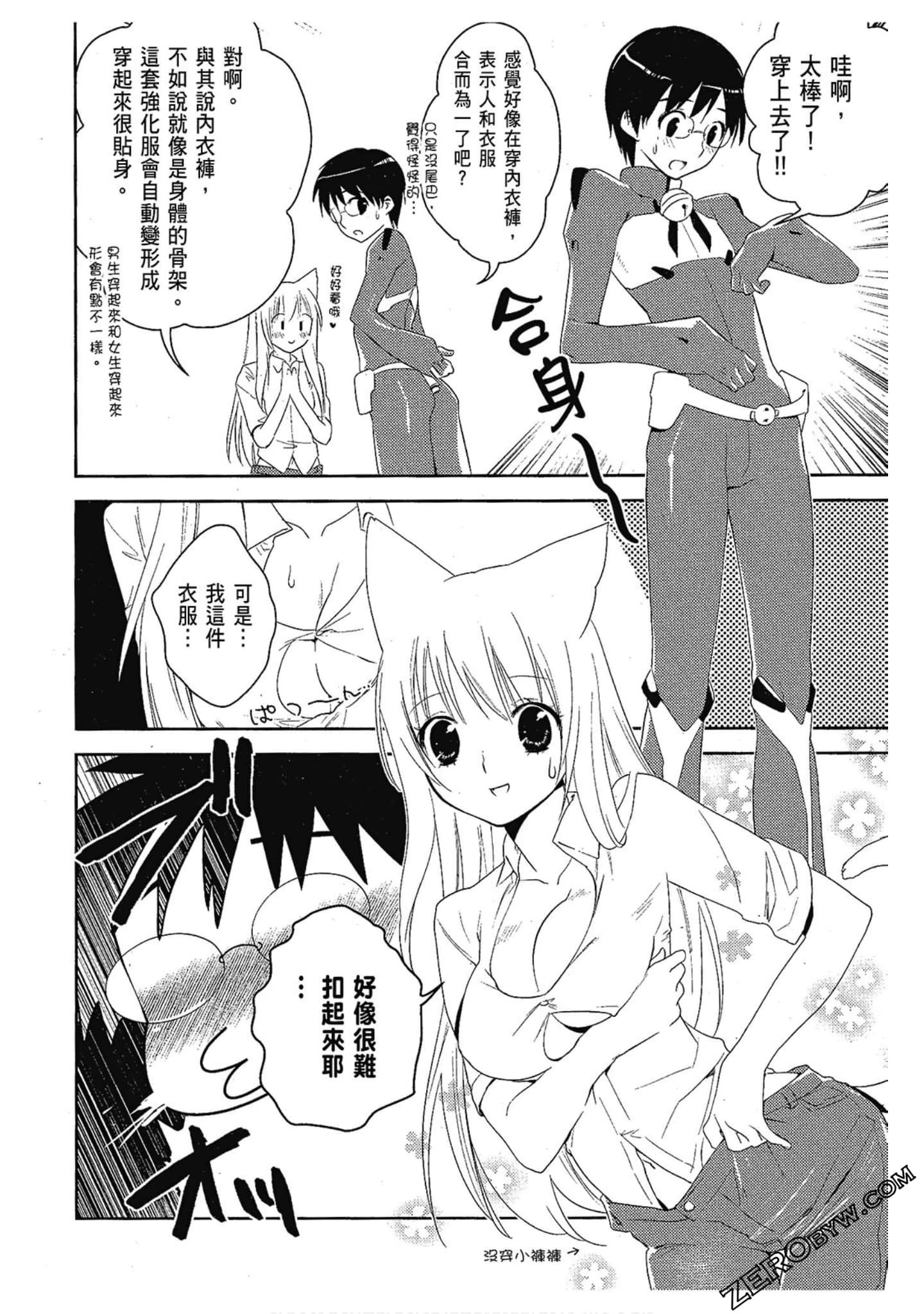 Page 122