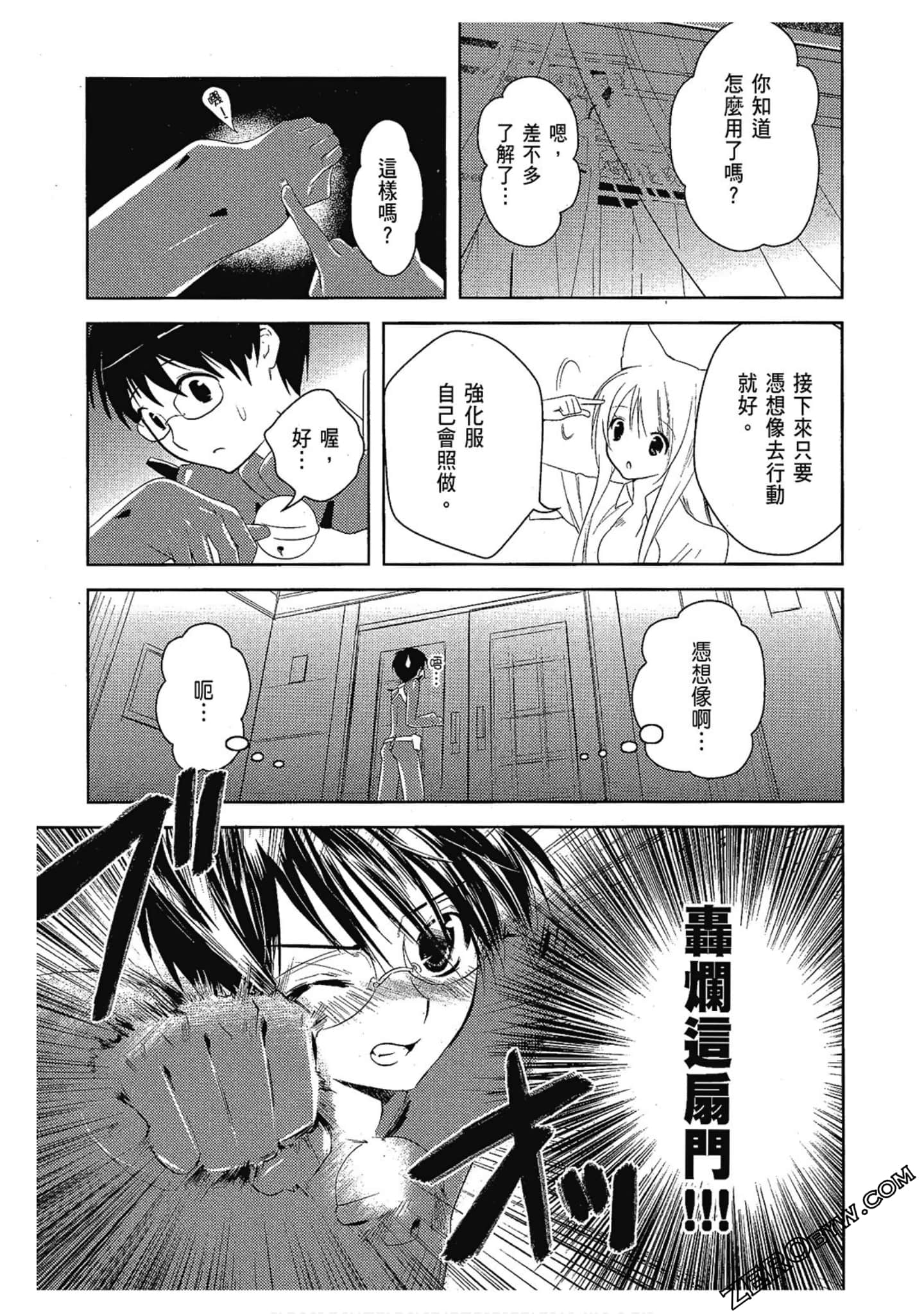 Page 123