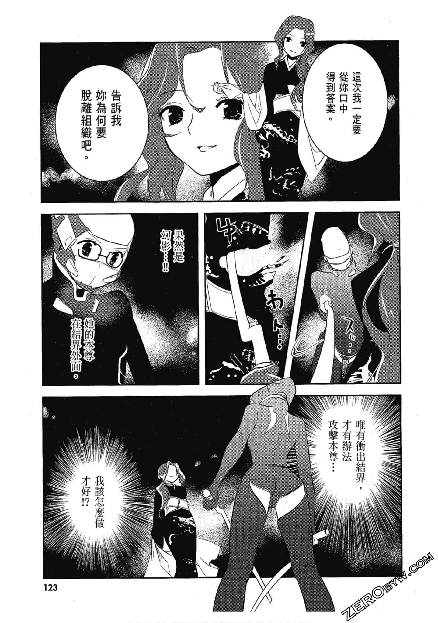 Page 125