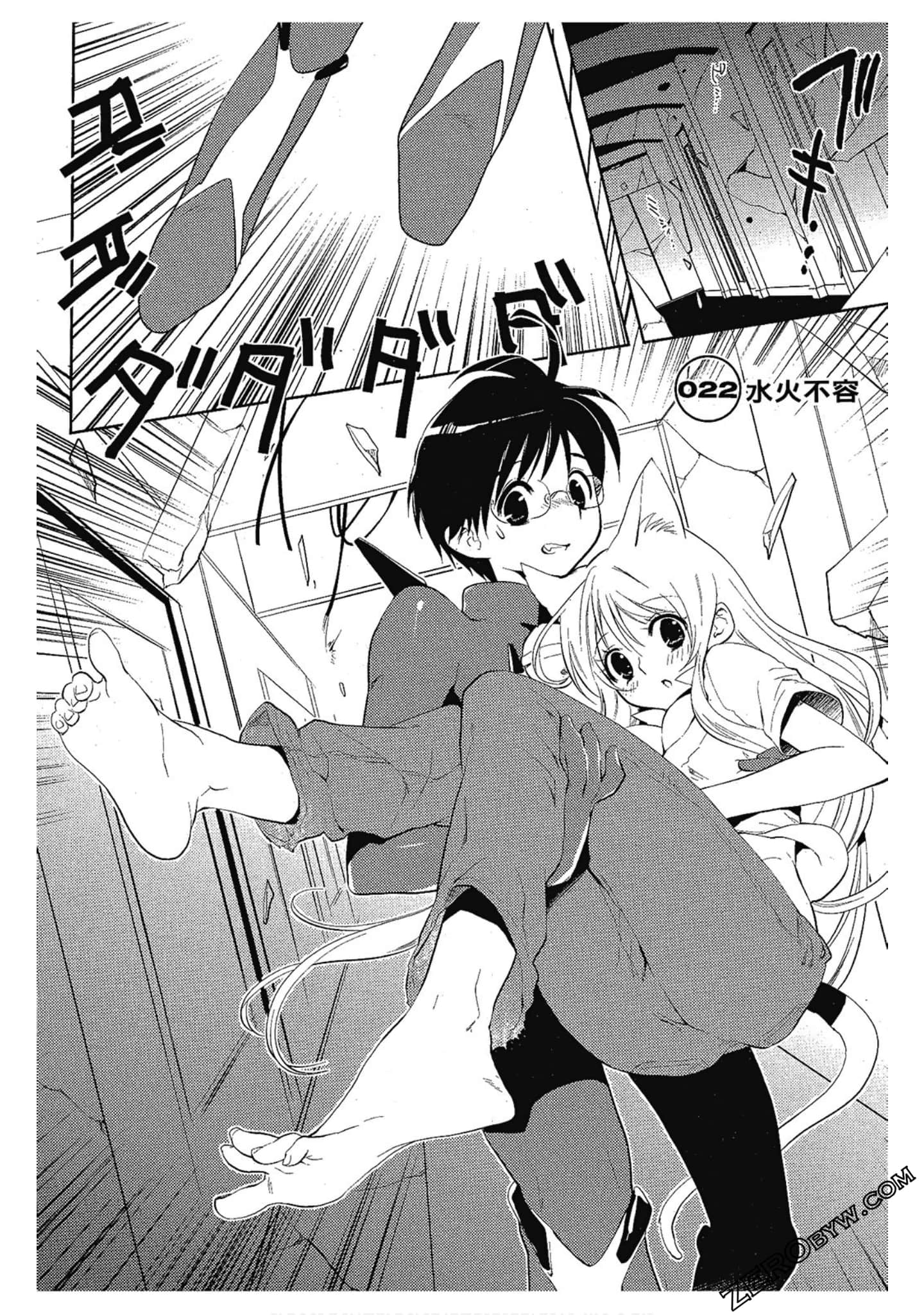 Page 126