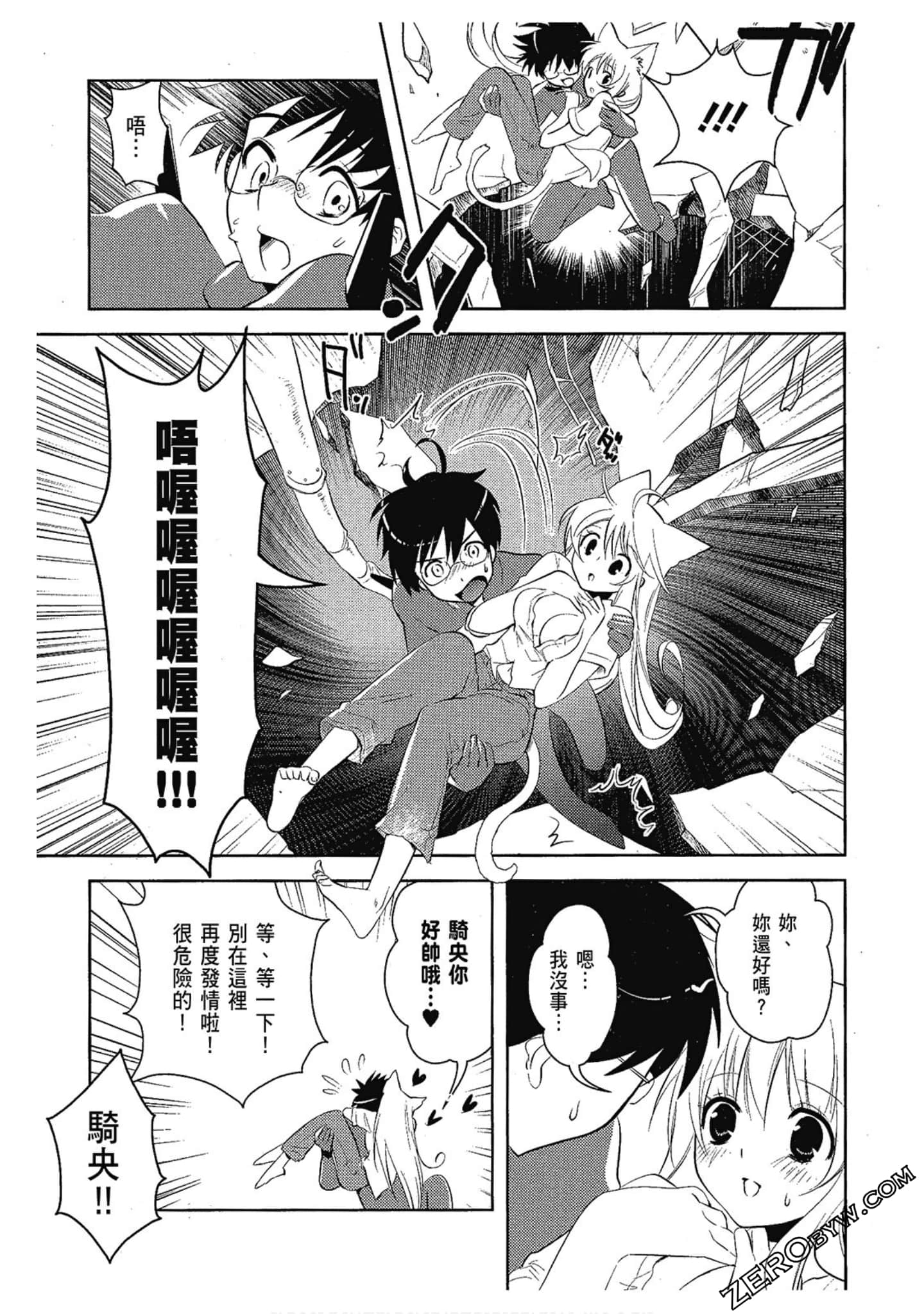 Page 127