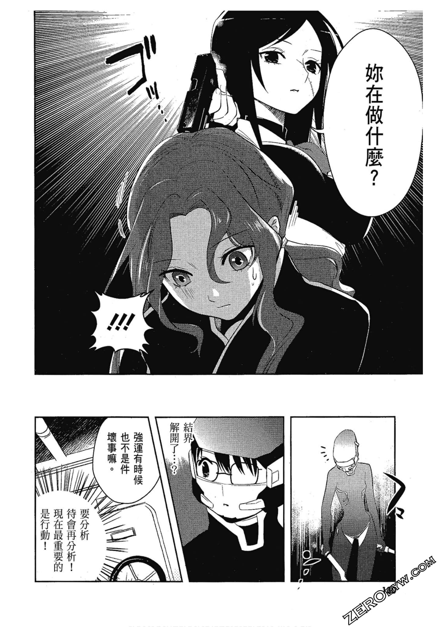 Page 132