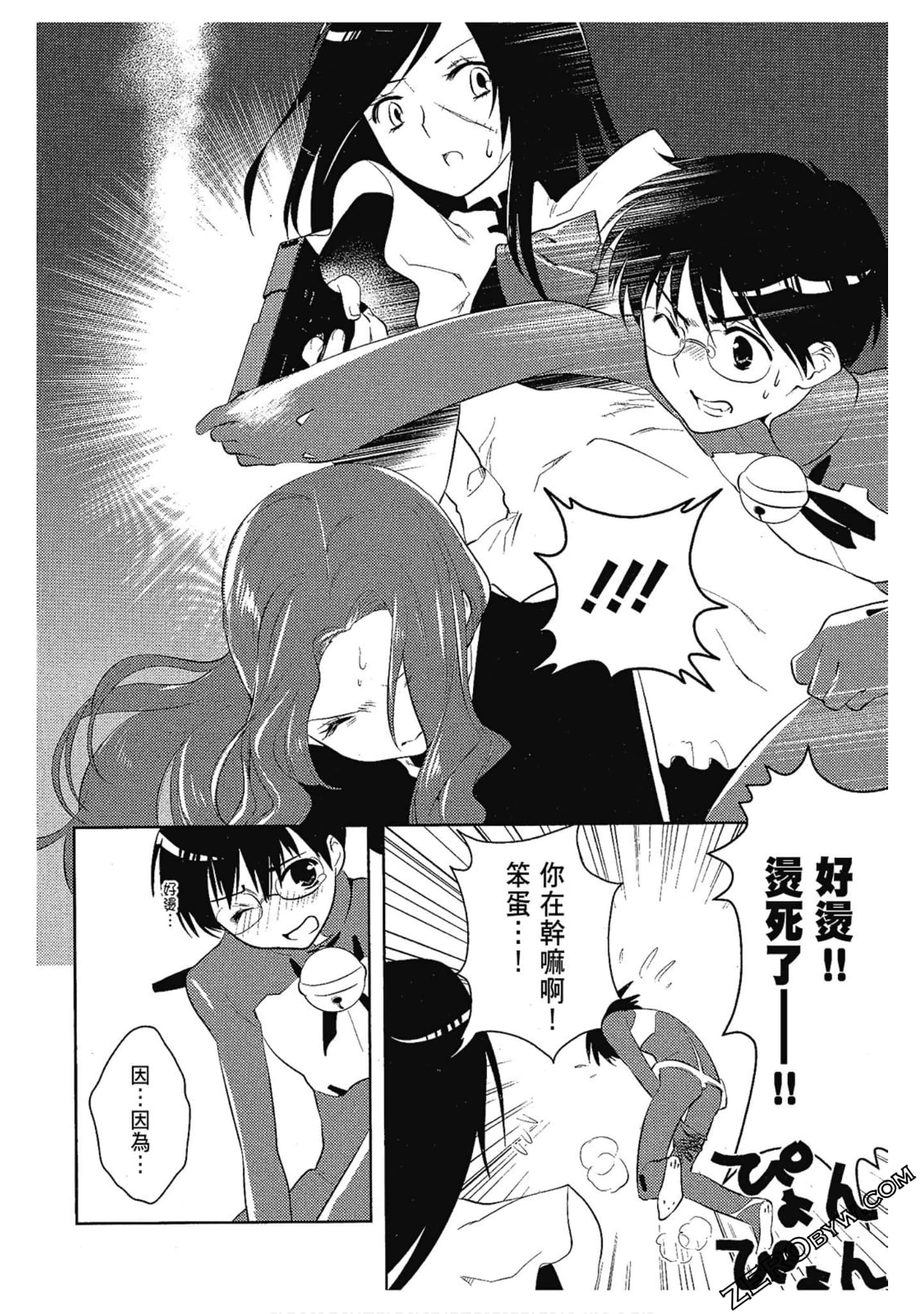 Page 134