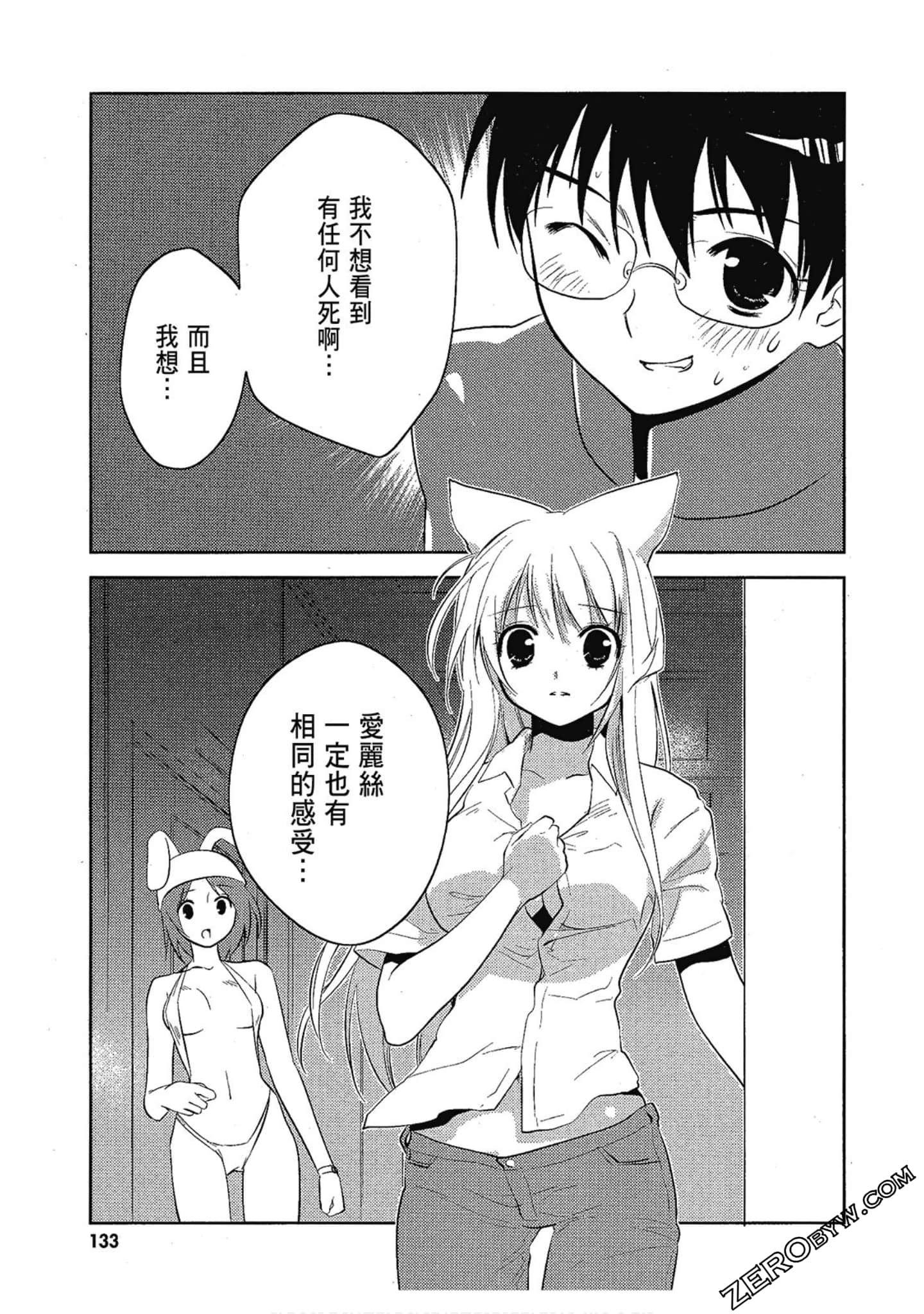 Page 135