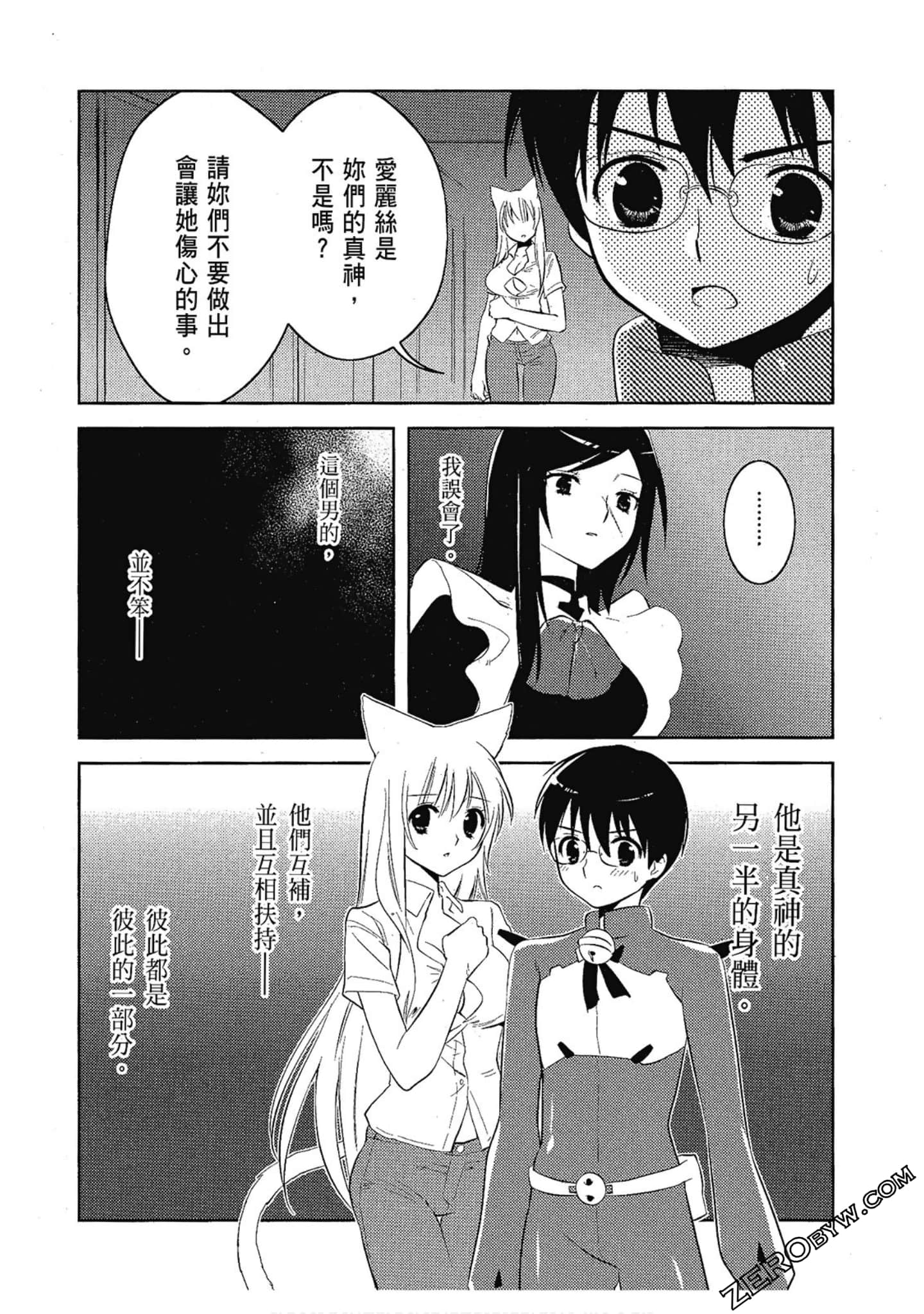Page 136