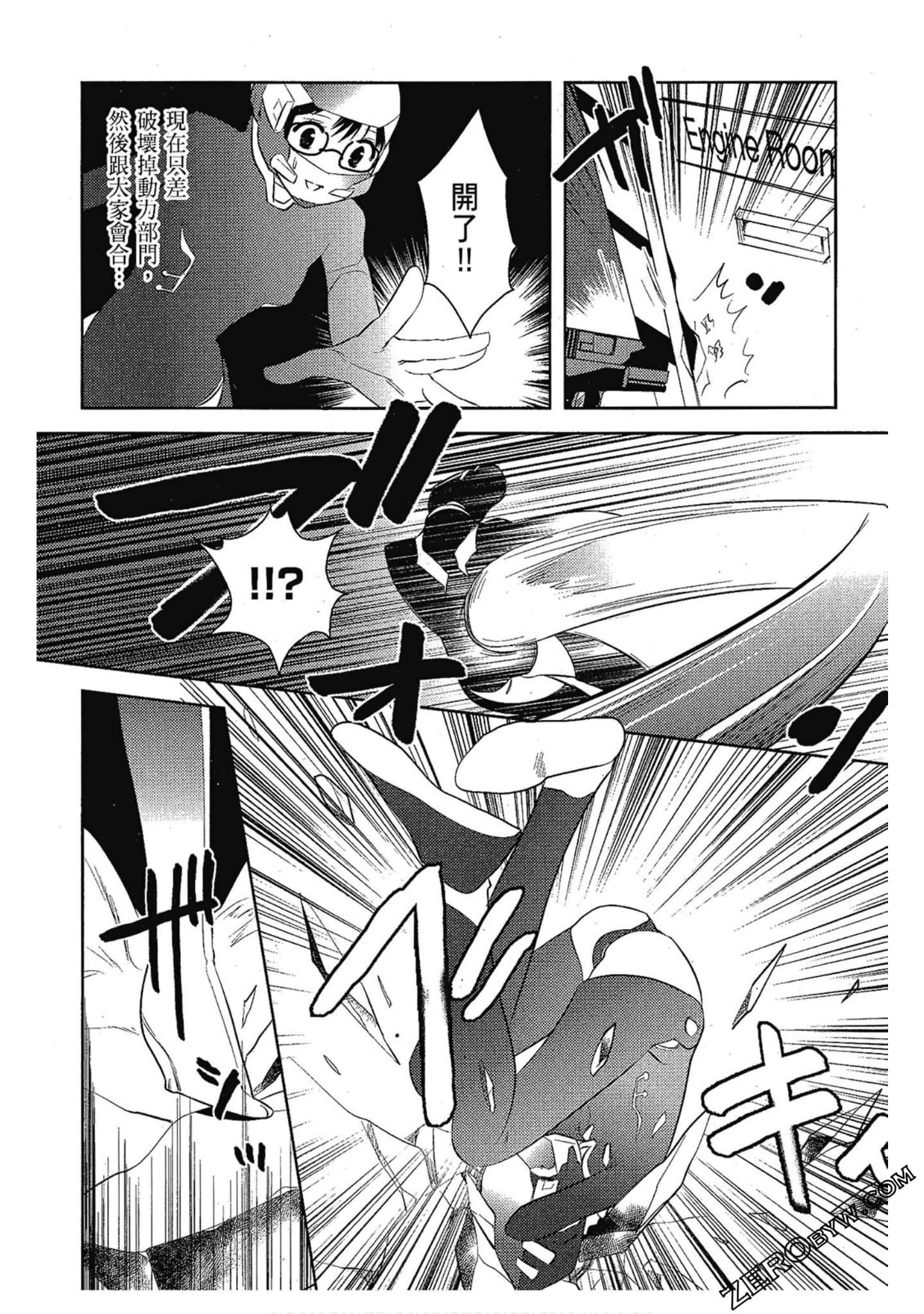 Page 138