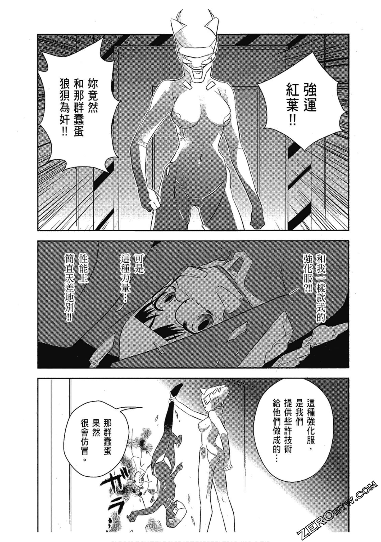 Page 139