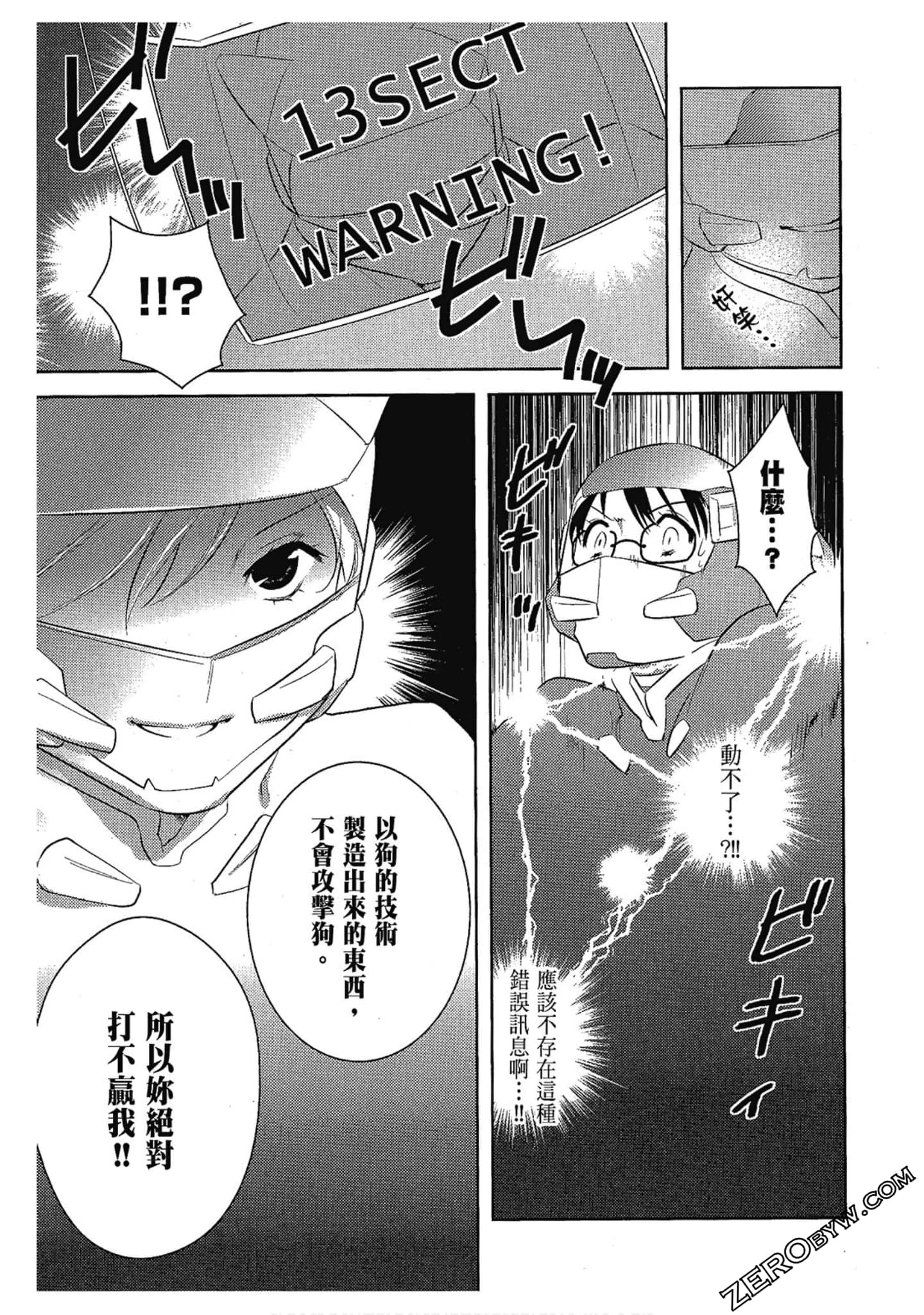 Page 141