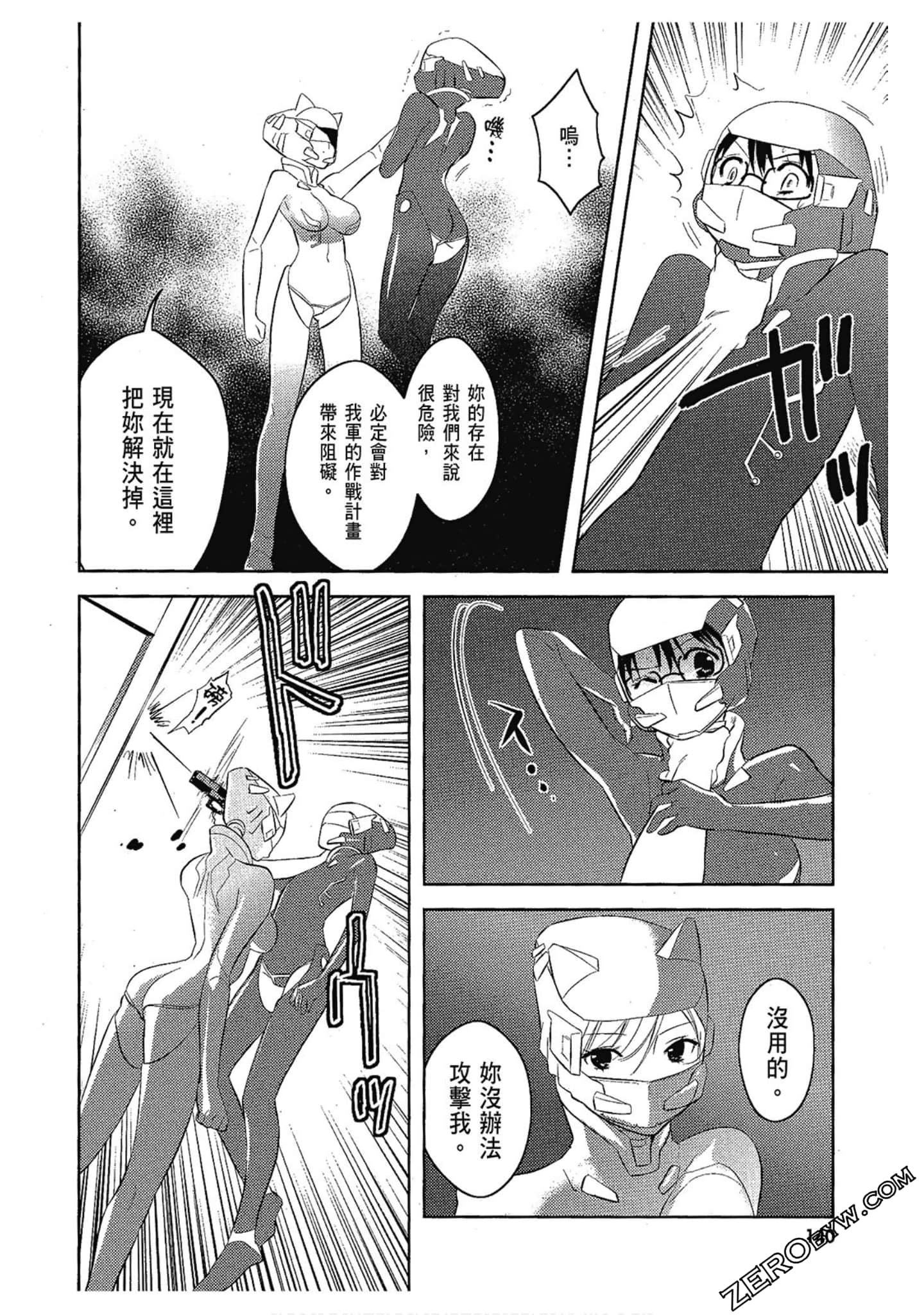 Page 142