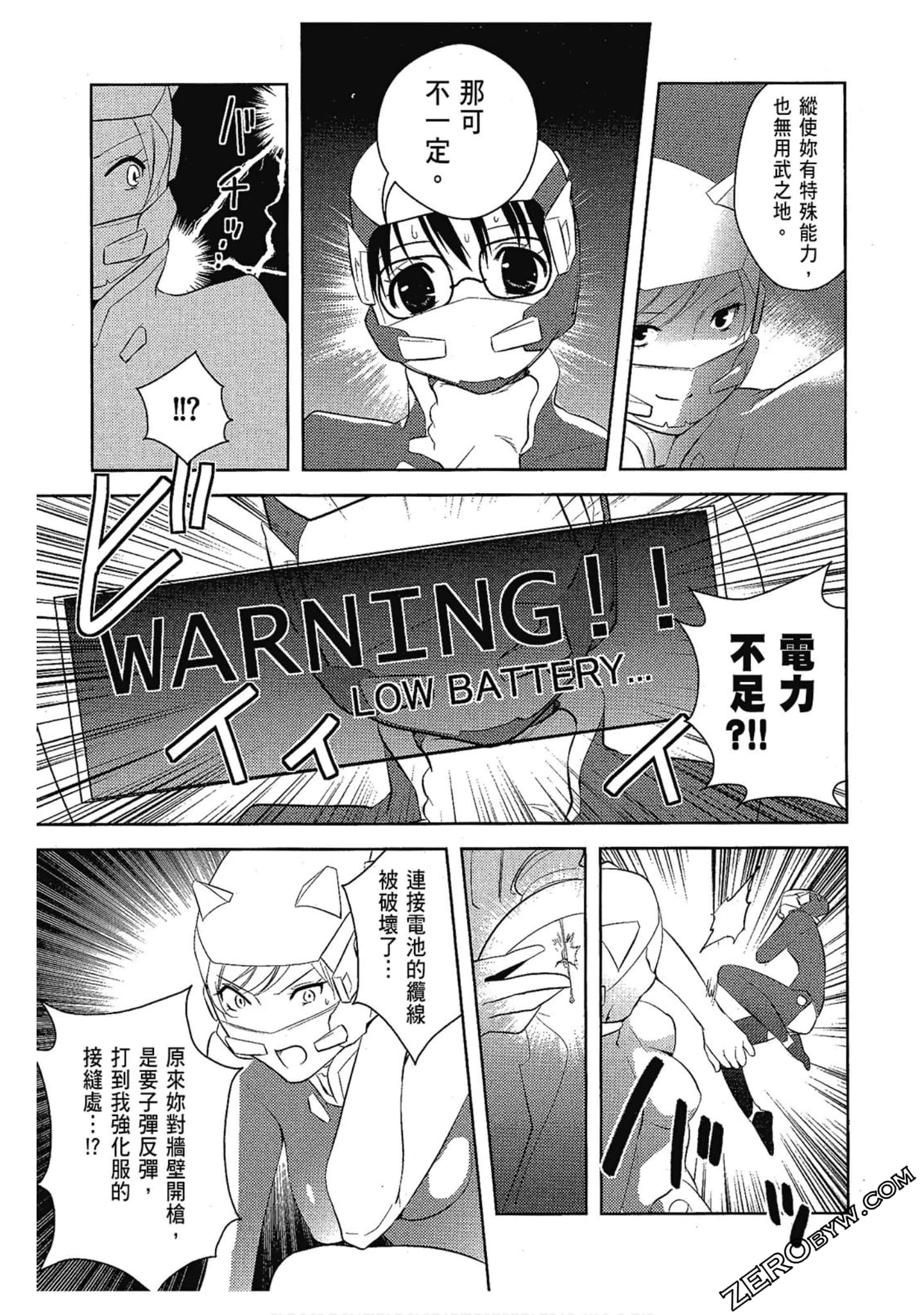Page 143