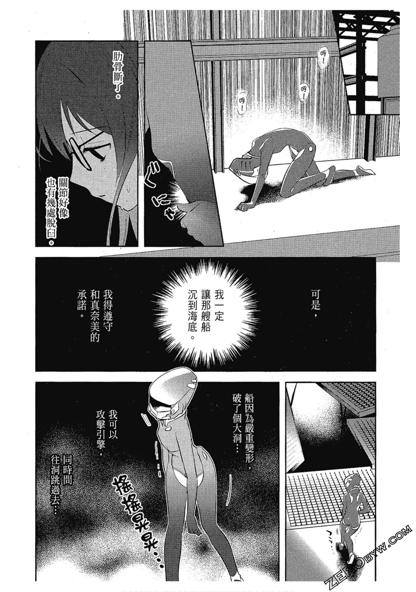 Page 146
