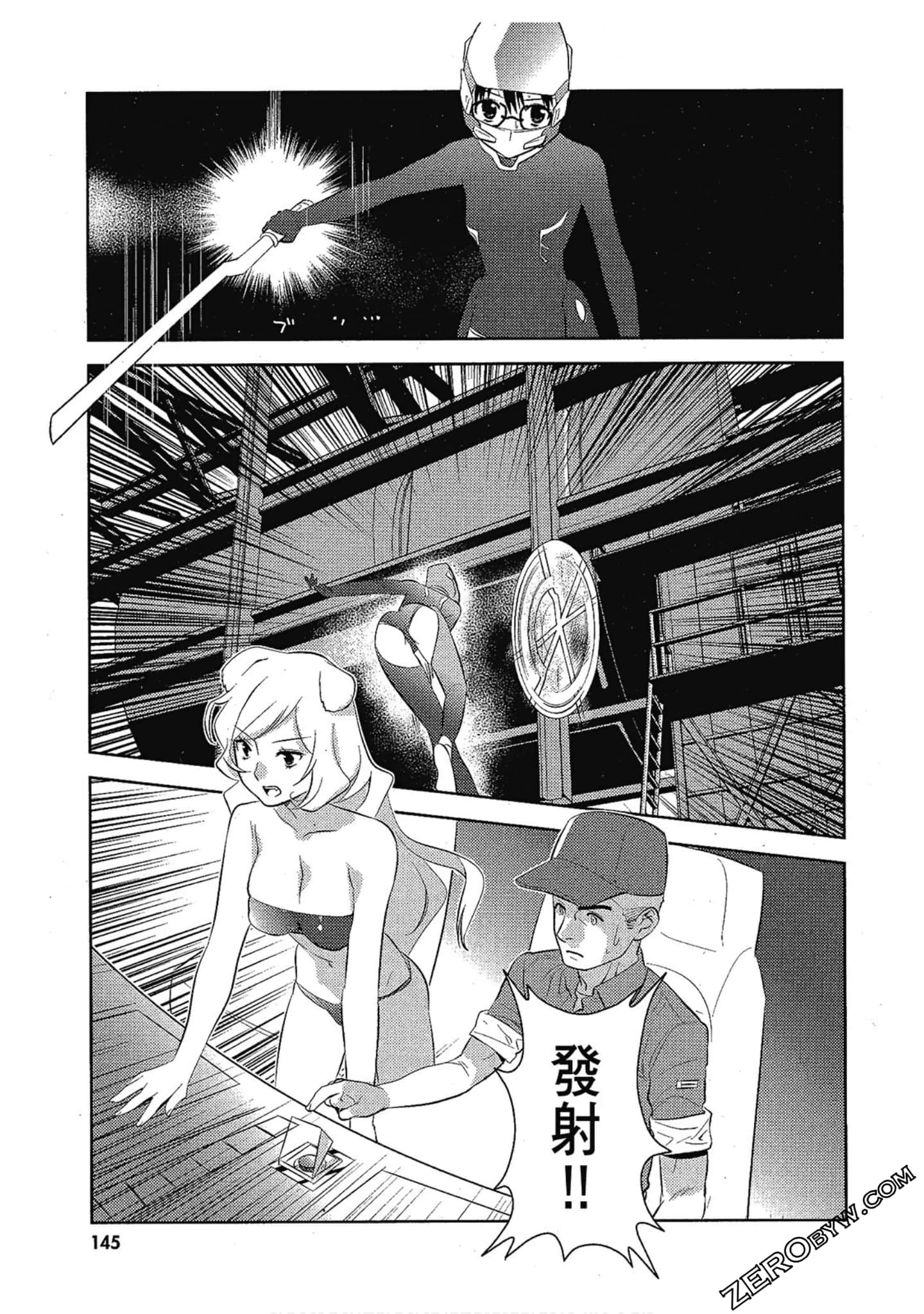 Page 147