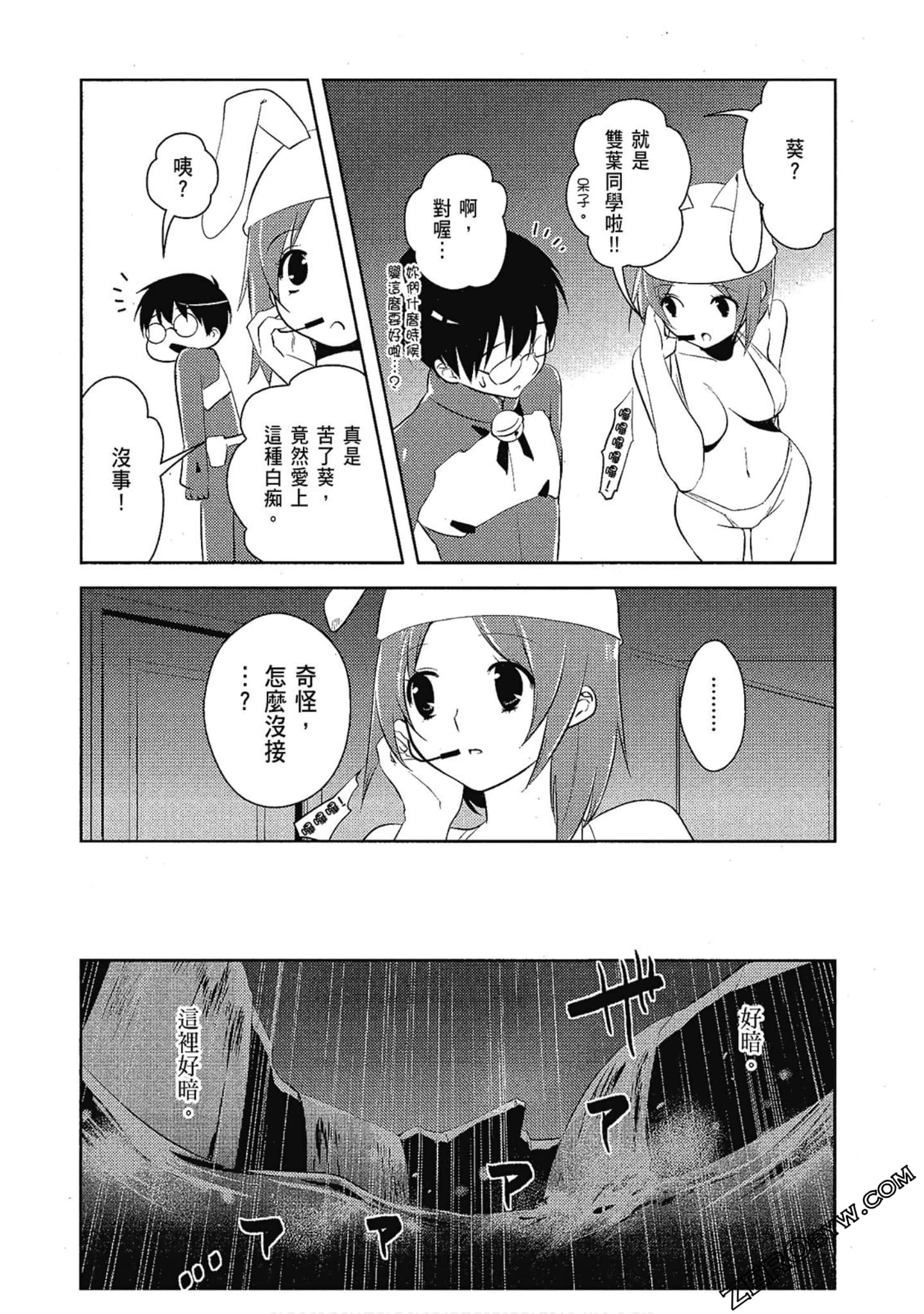 Page 152