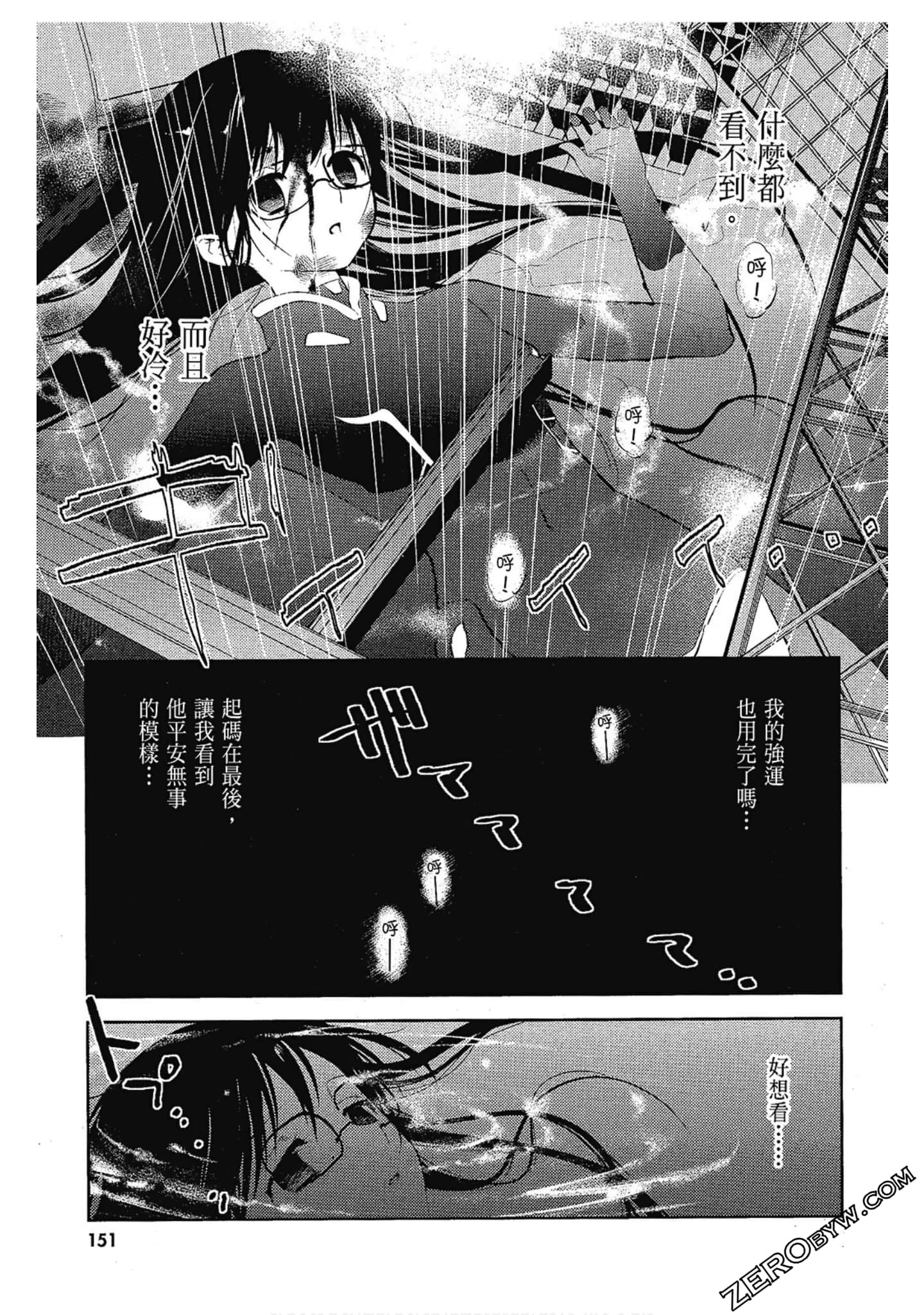 Page 153