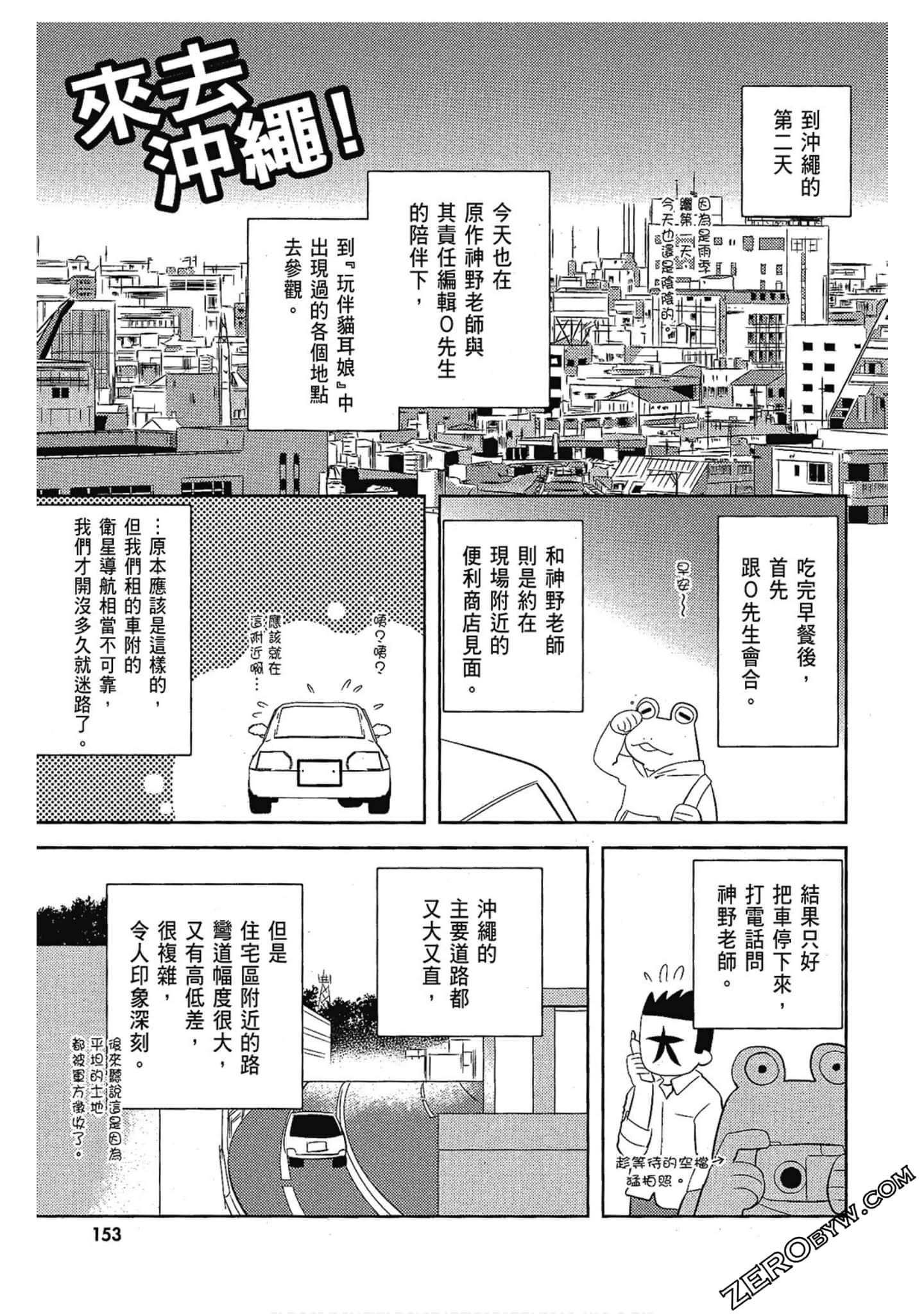 Page 155