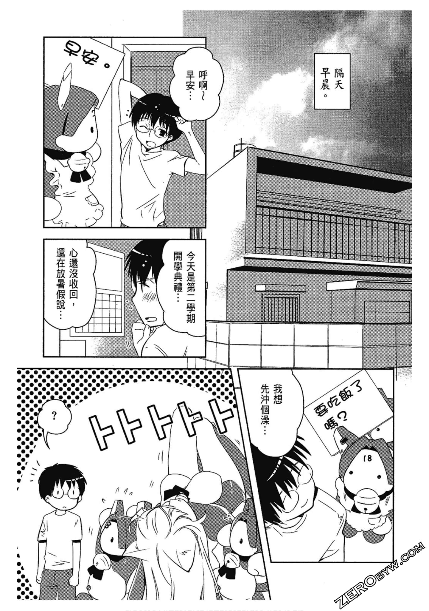 Page 45