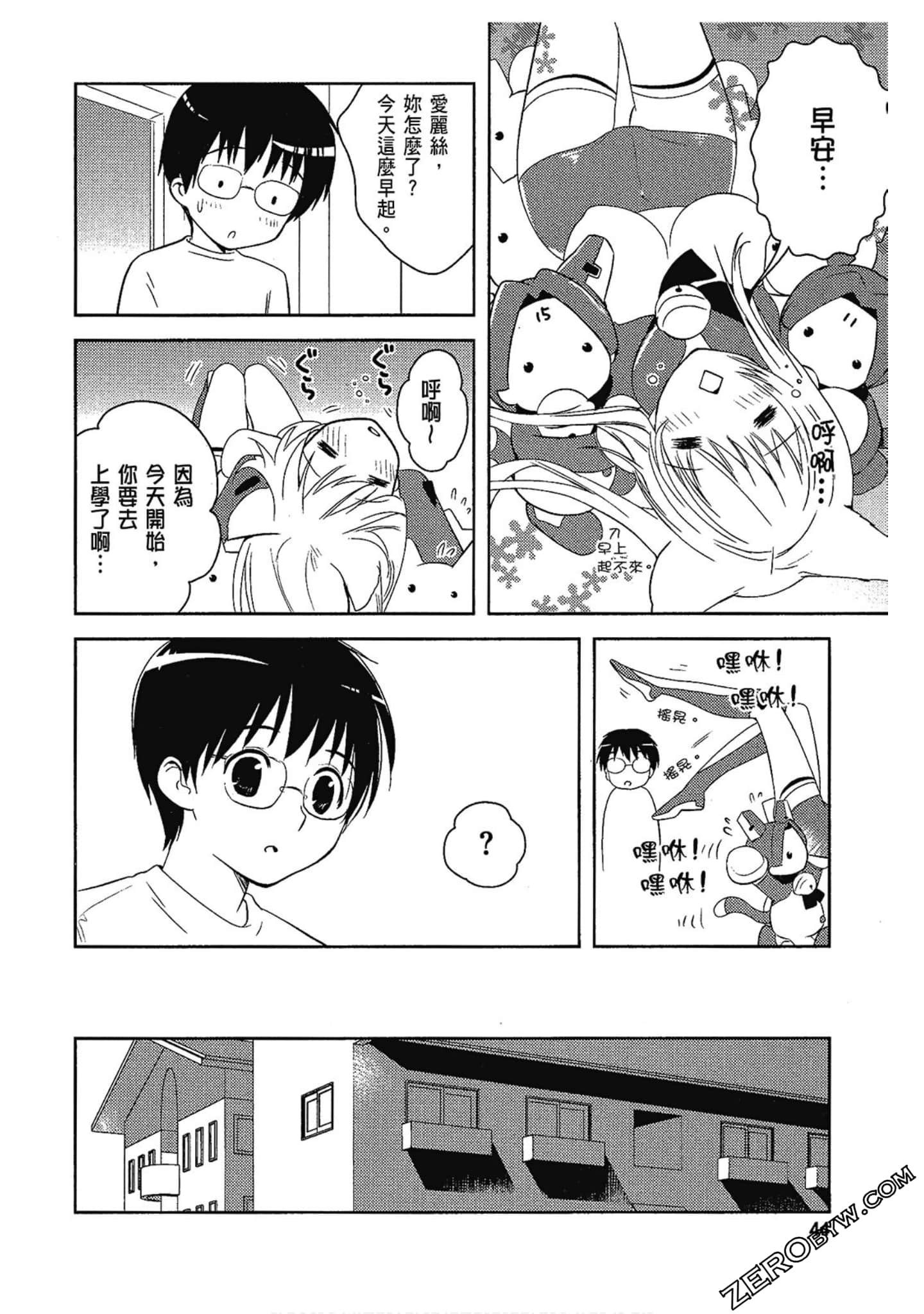 Page 46